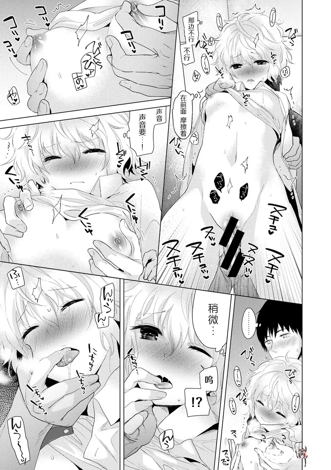 Image #56
