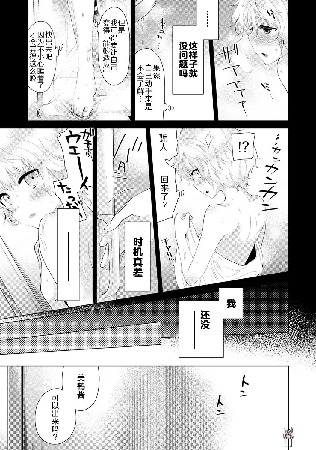 Image #63