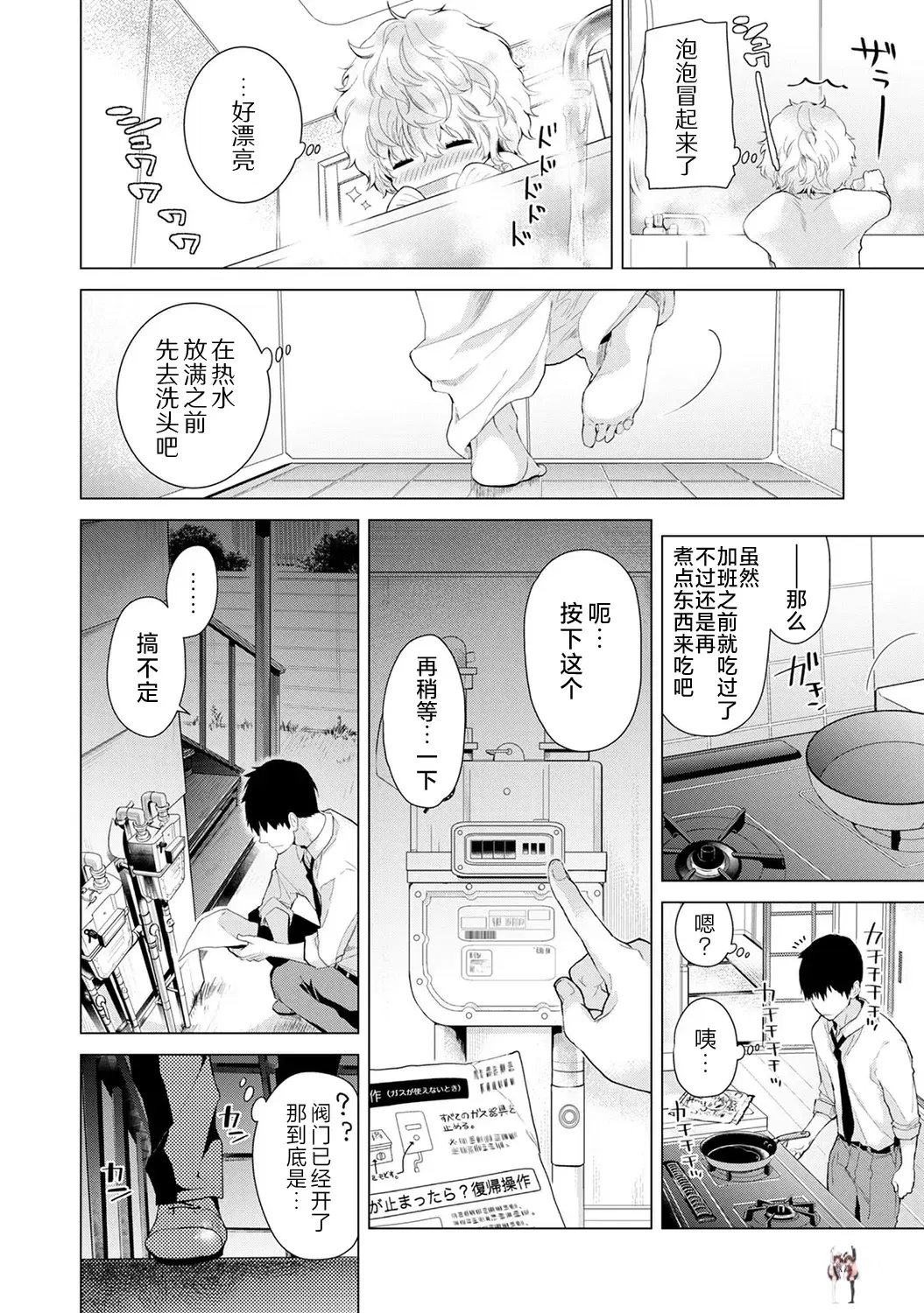 Image #85