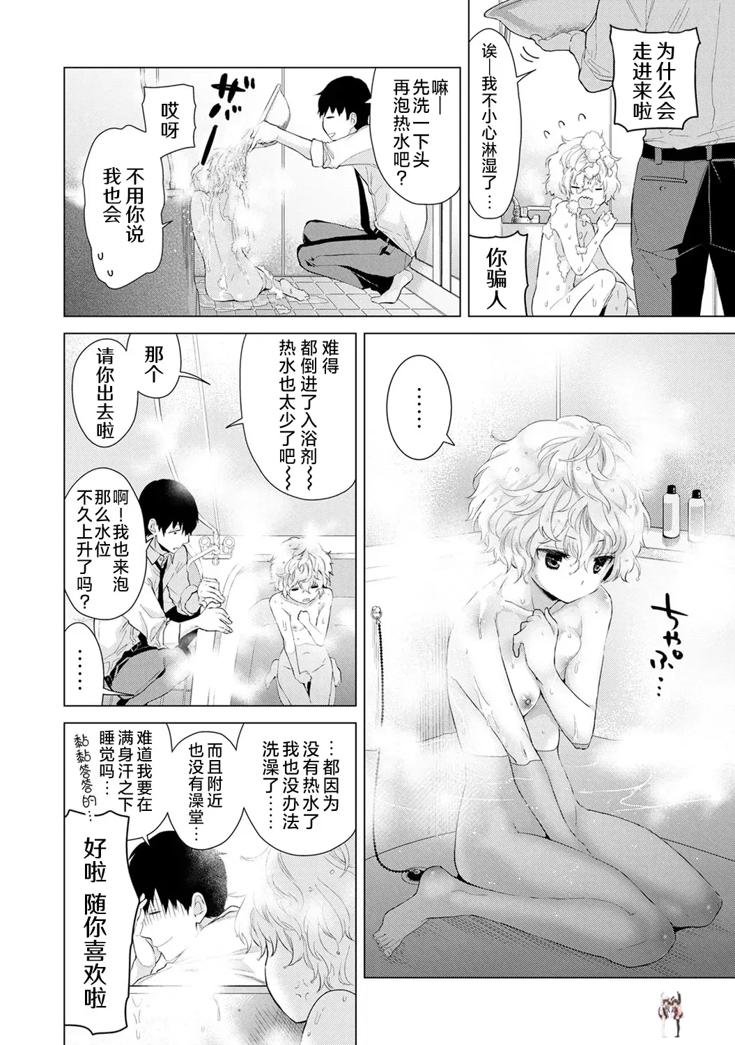 Image #87
