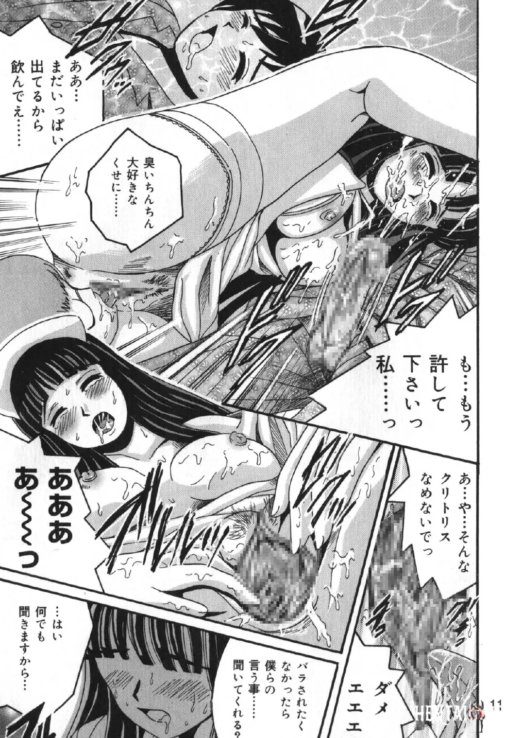 Image #10