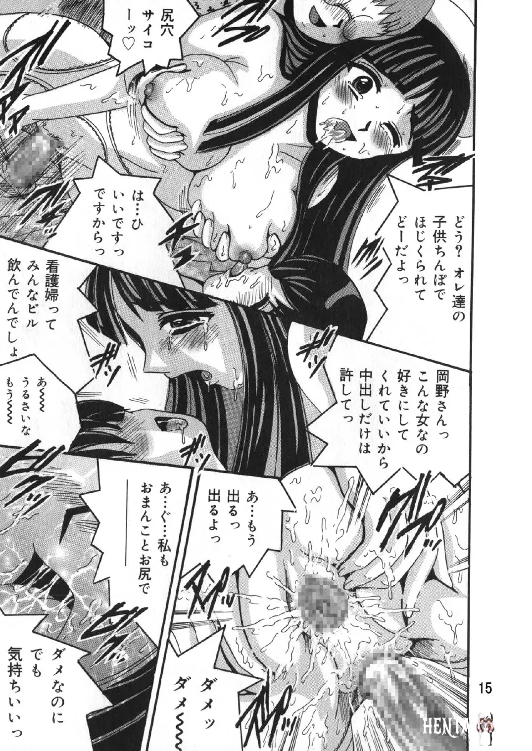 Image #14