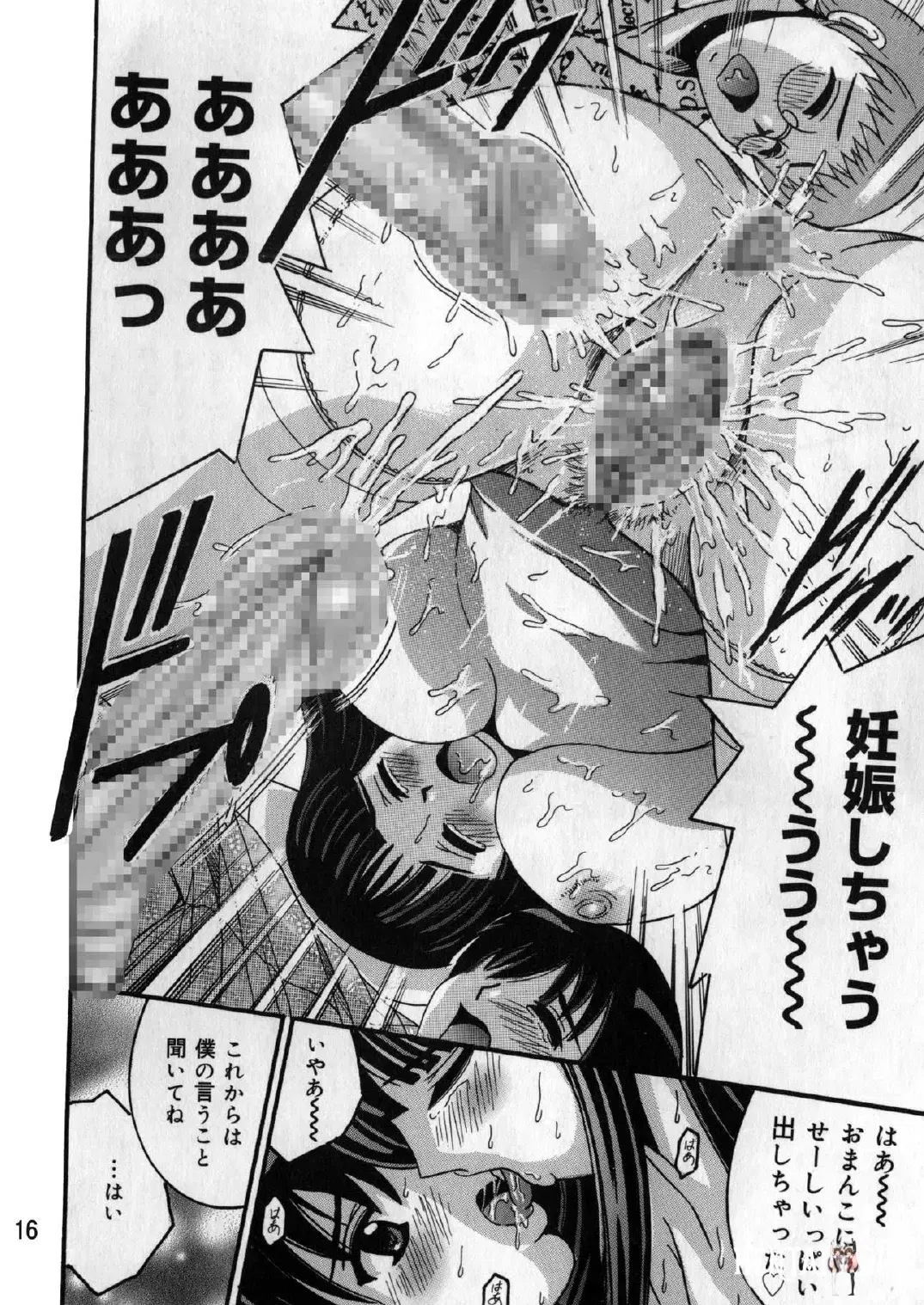 Image #15