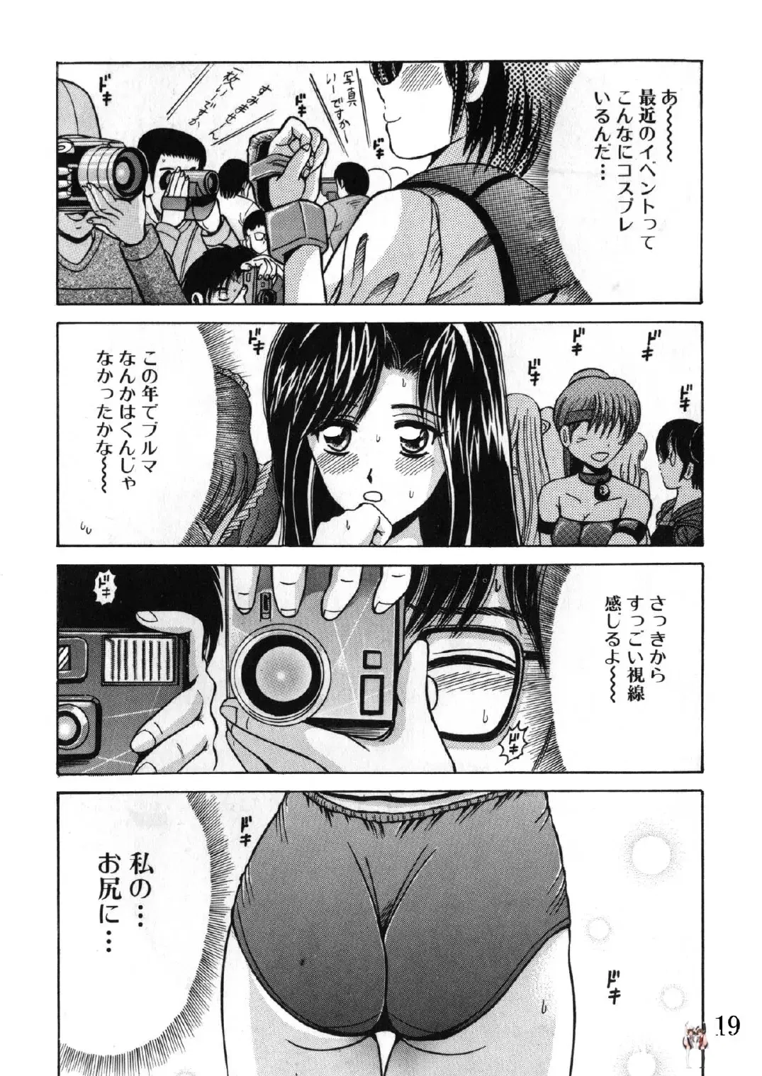 Image #18