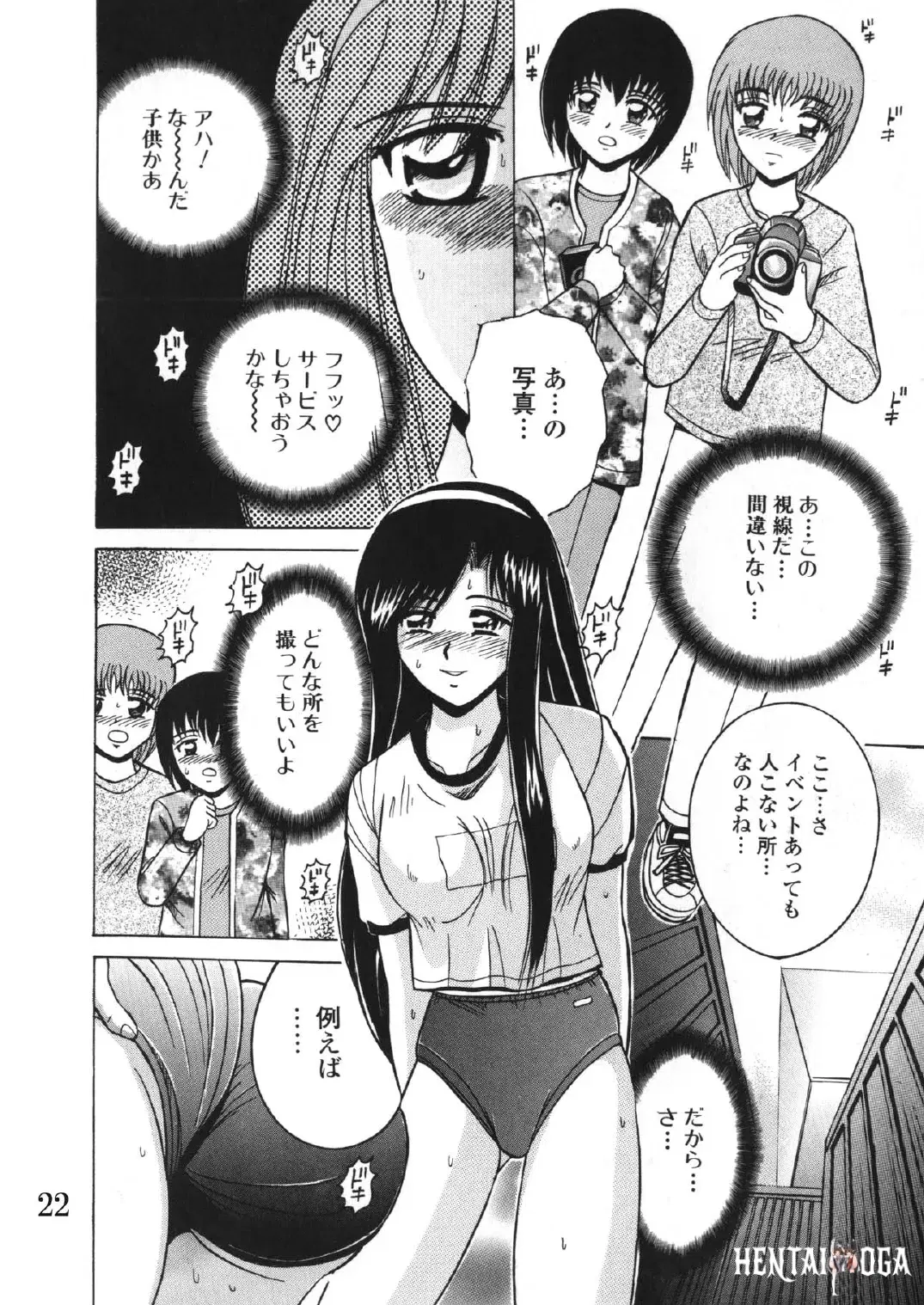 Image #21