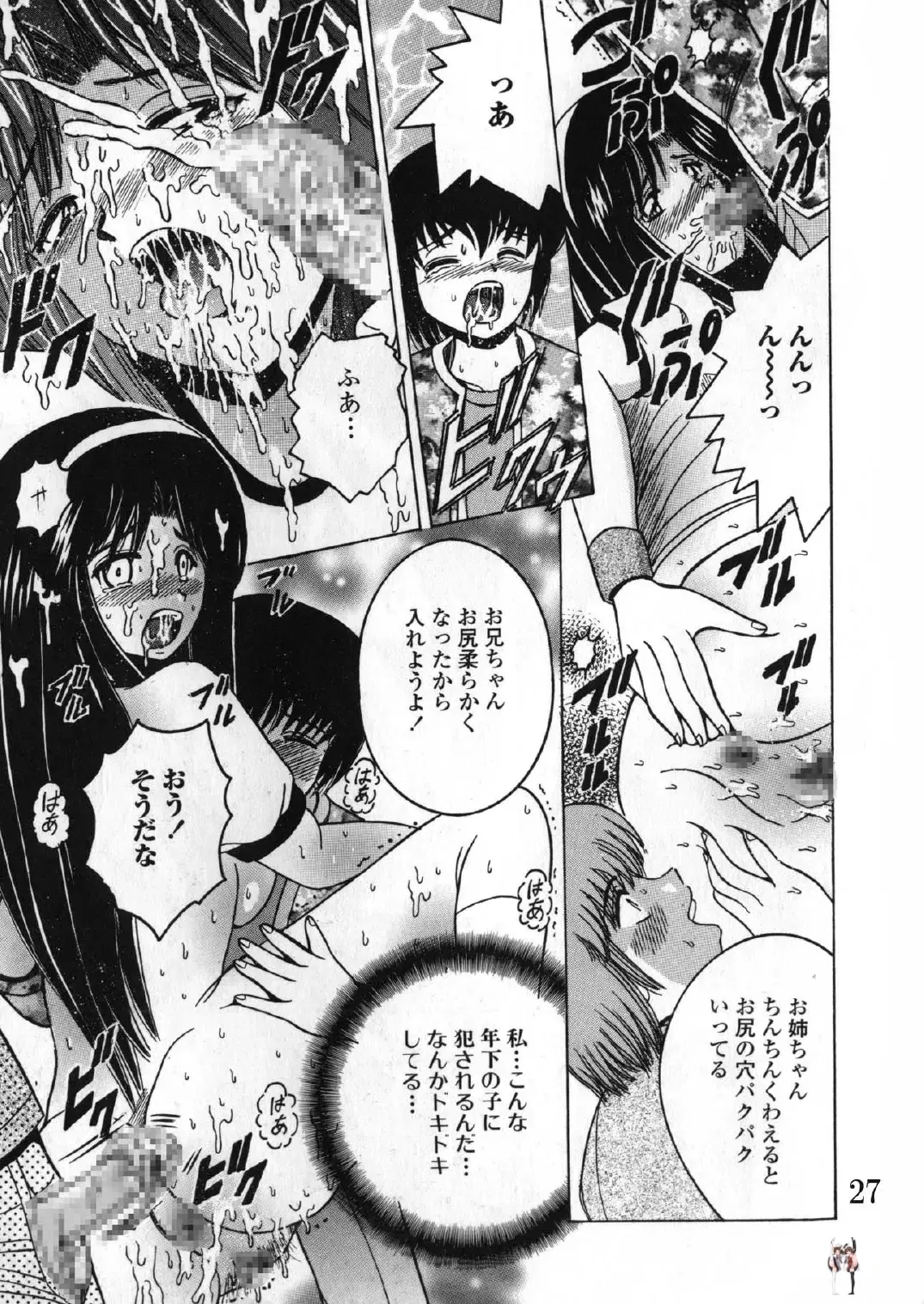Image #26