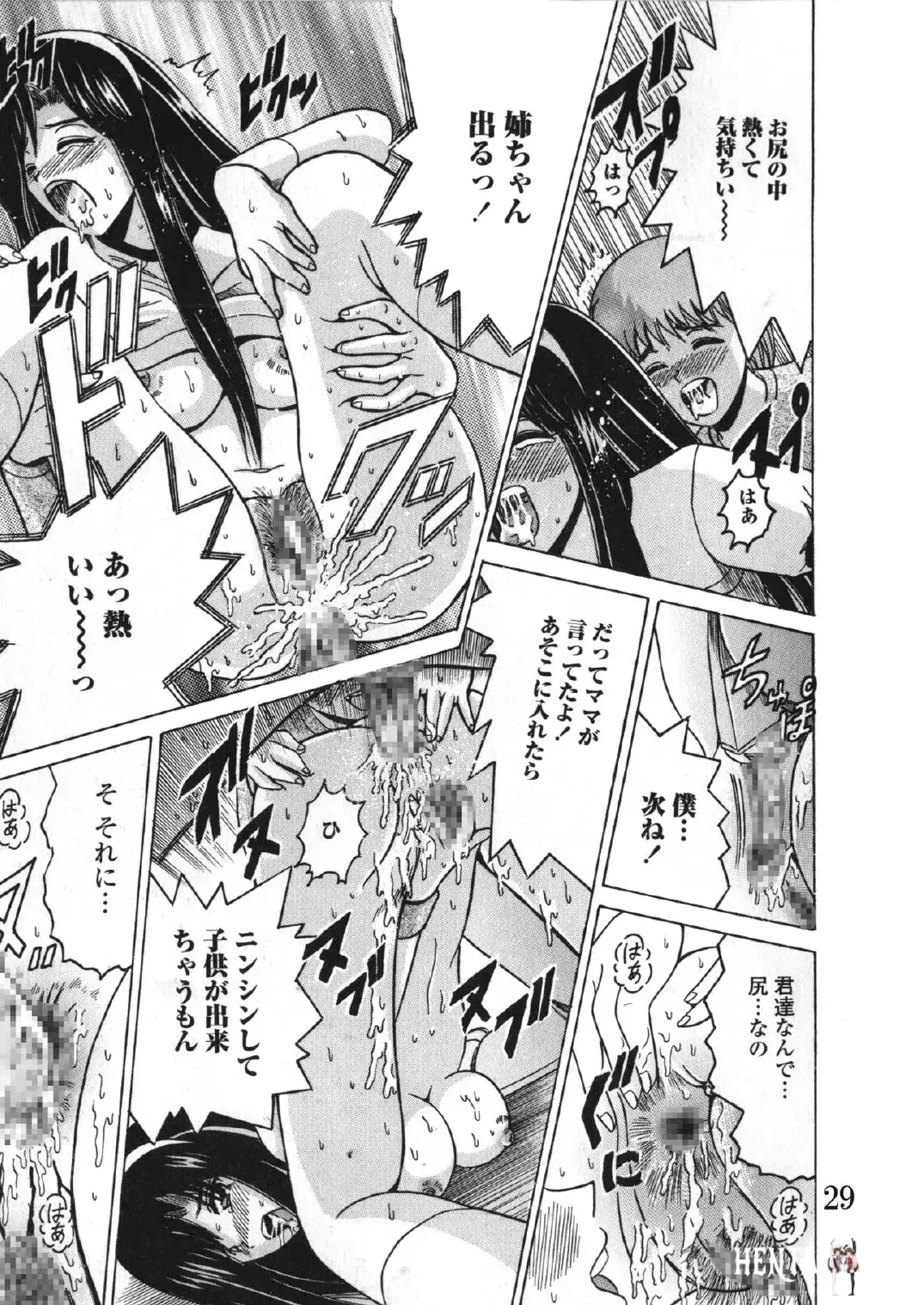 Image #28