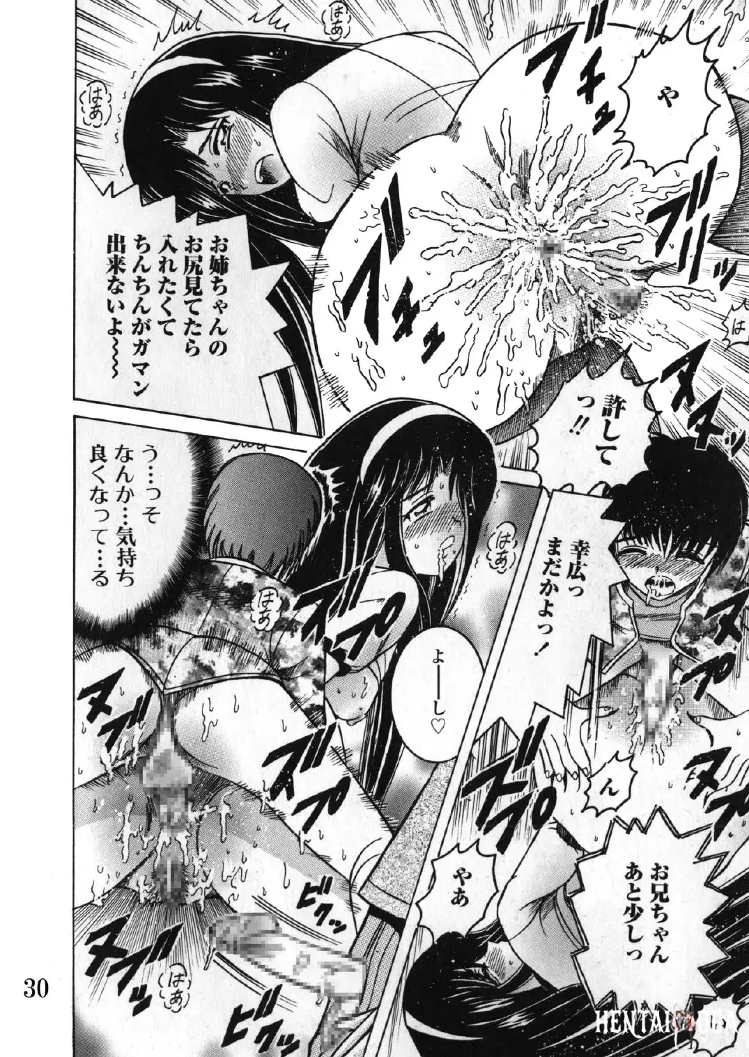 Image #29