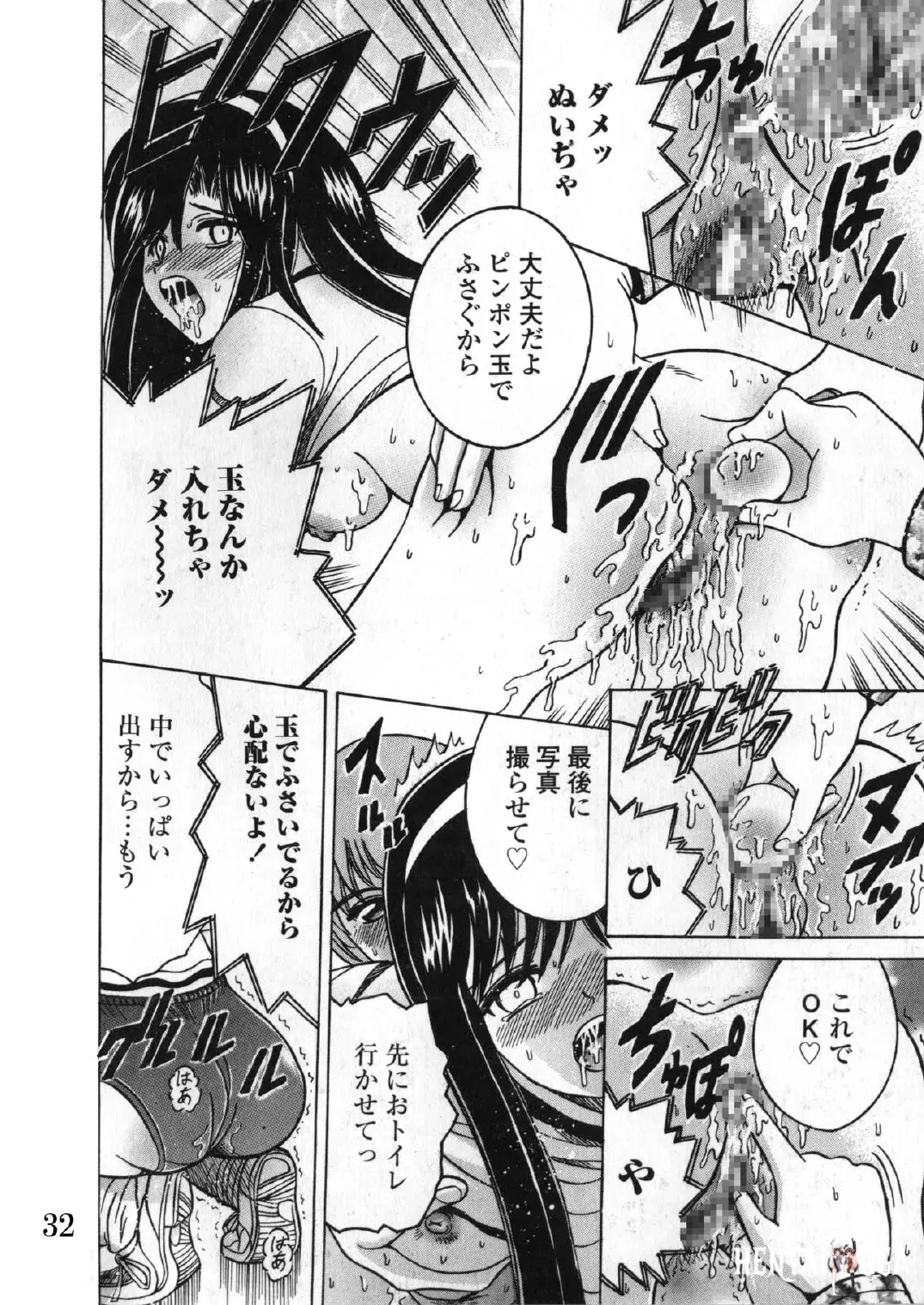 Image #31