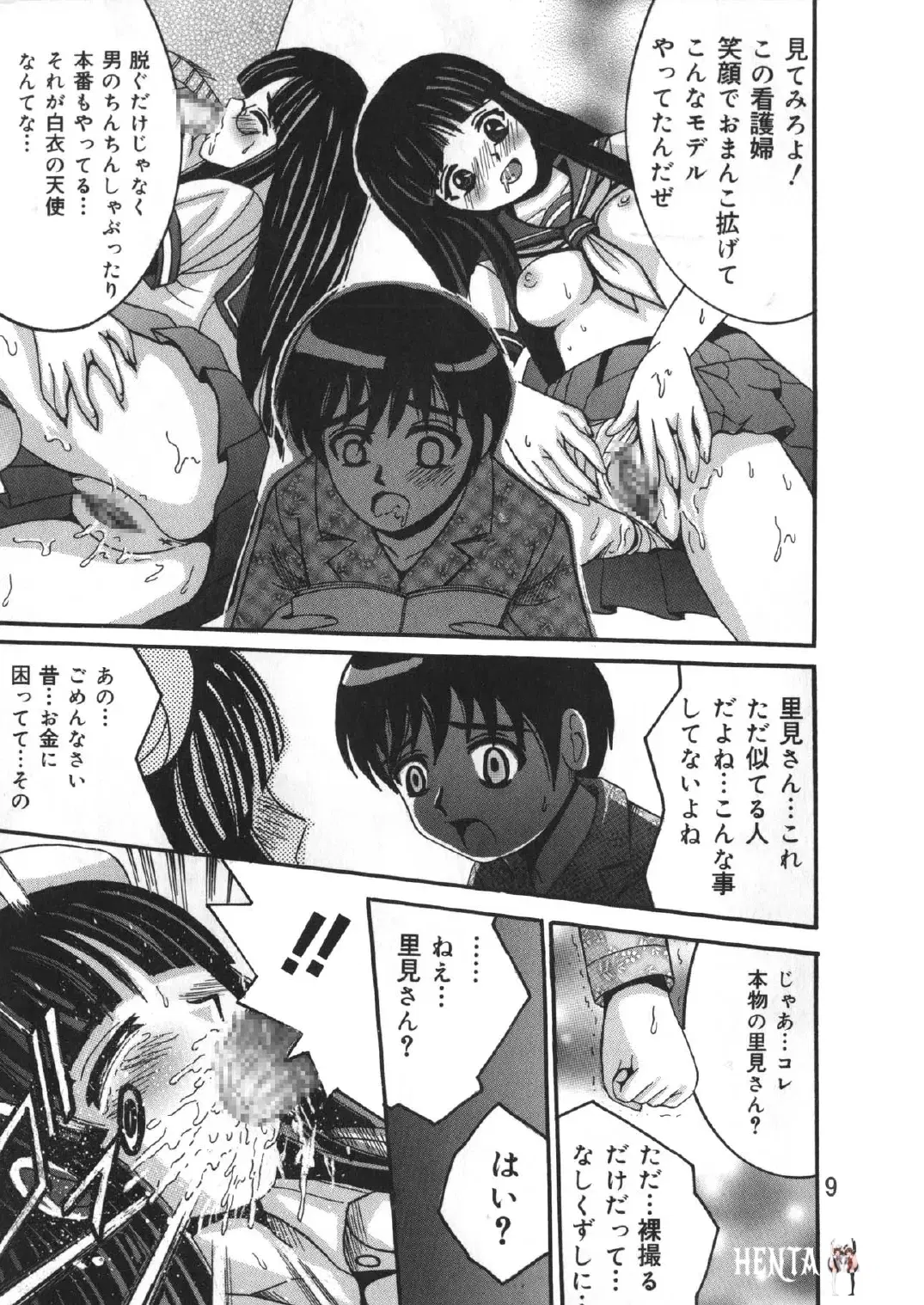 Image #8