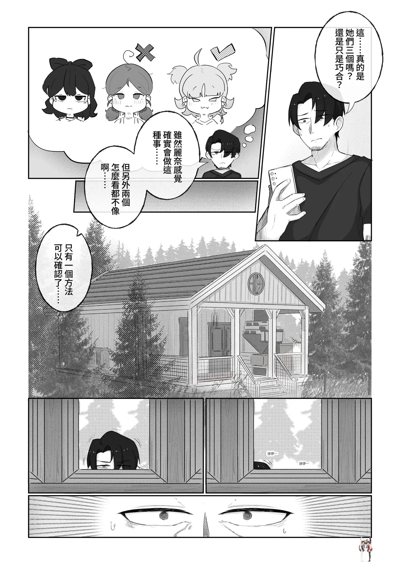 Image #8