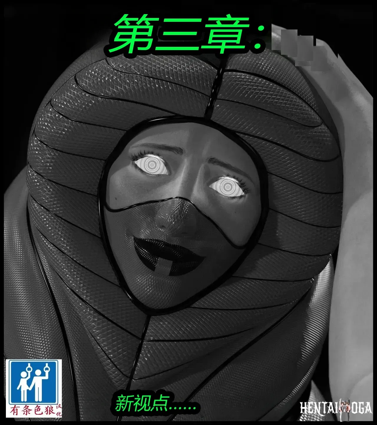 (¡Un apretón! Capítulo 3（有条色狼汉化） - Galería Hentai