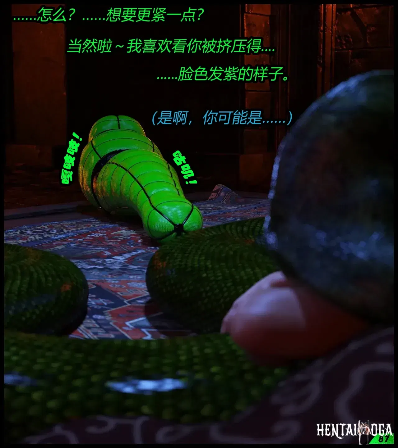Image #10