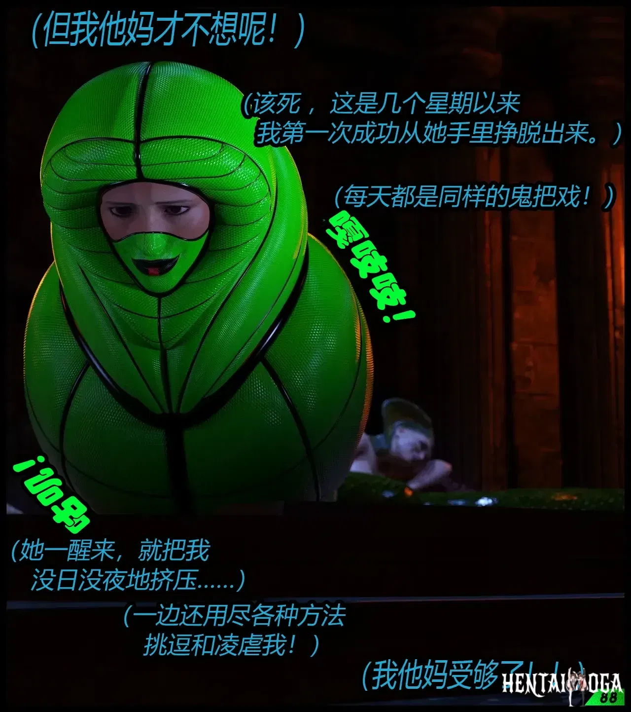 Image #11