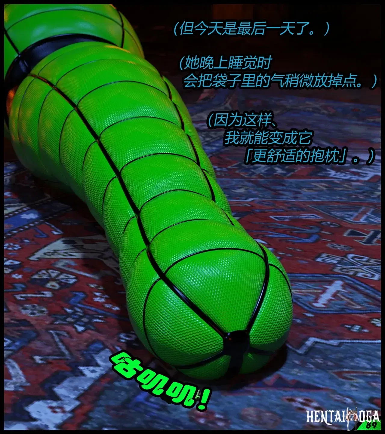 Image #12