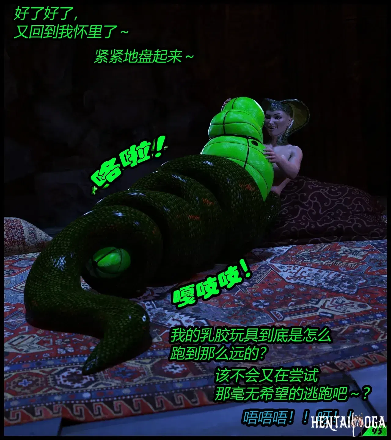 Image #18
