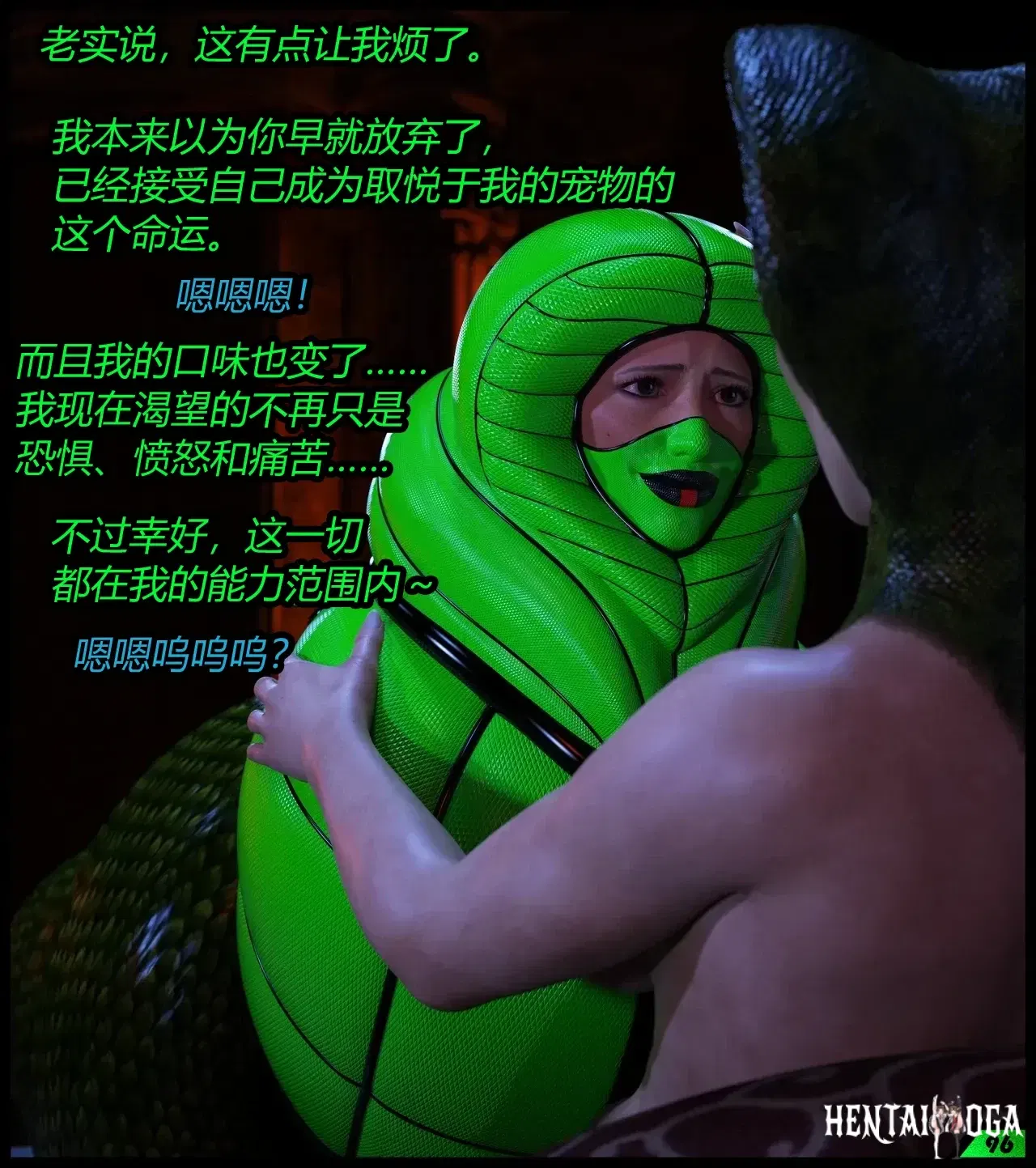 Image #19