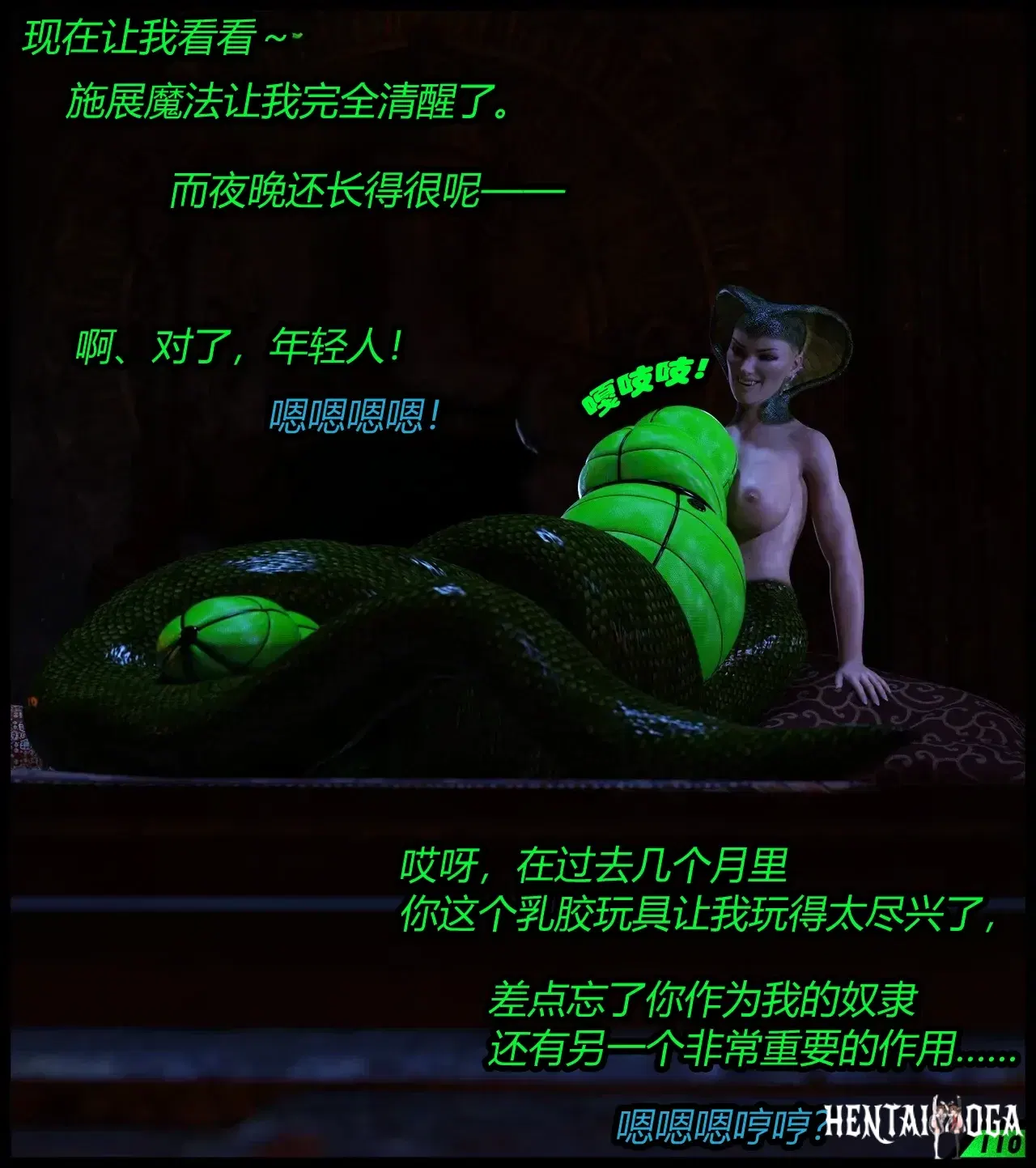 Image #33