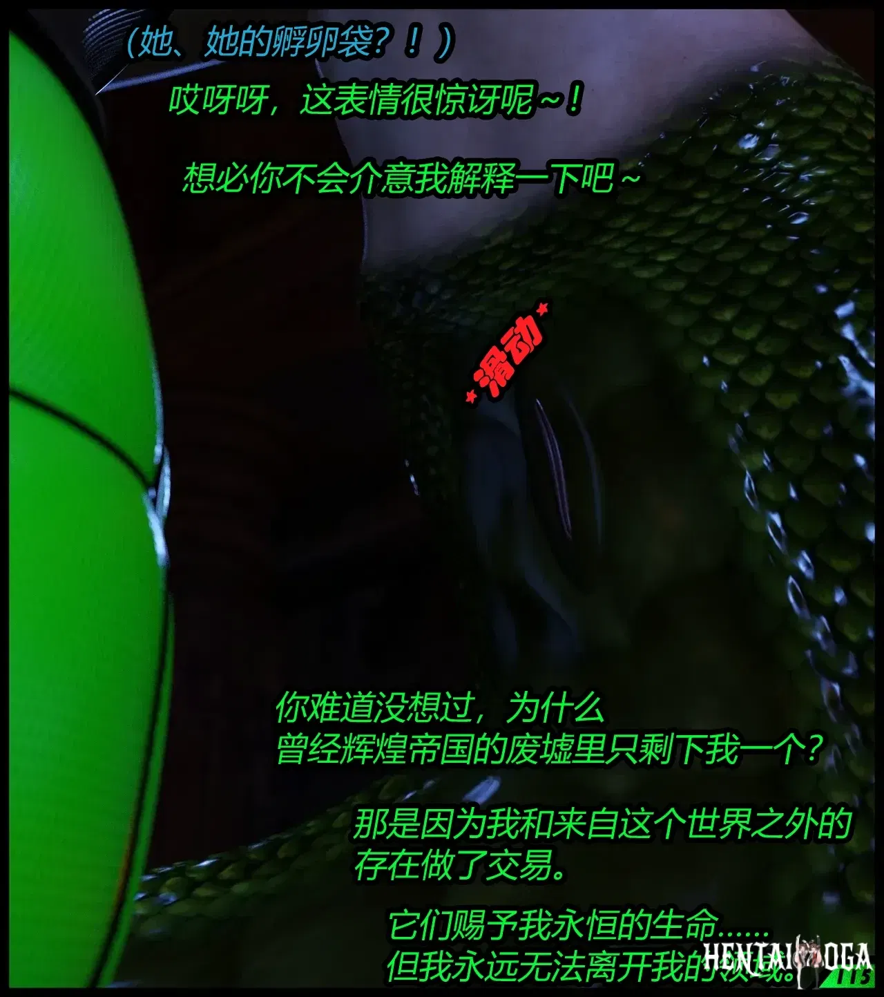 Image #38