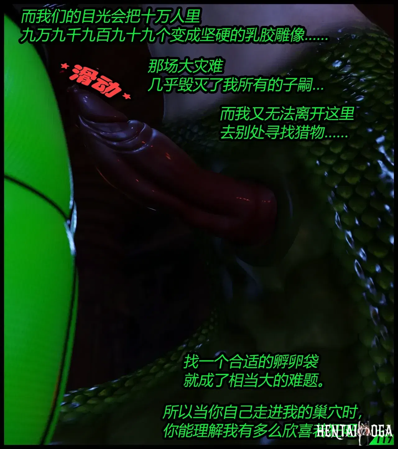 Image #40