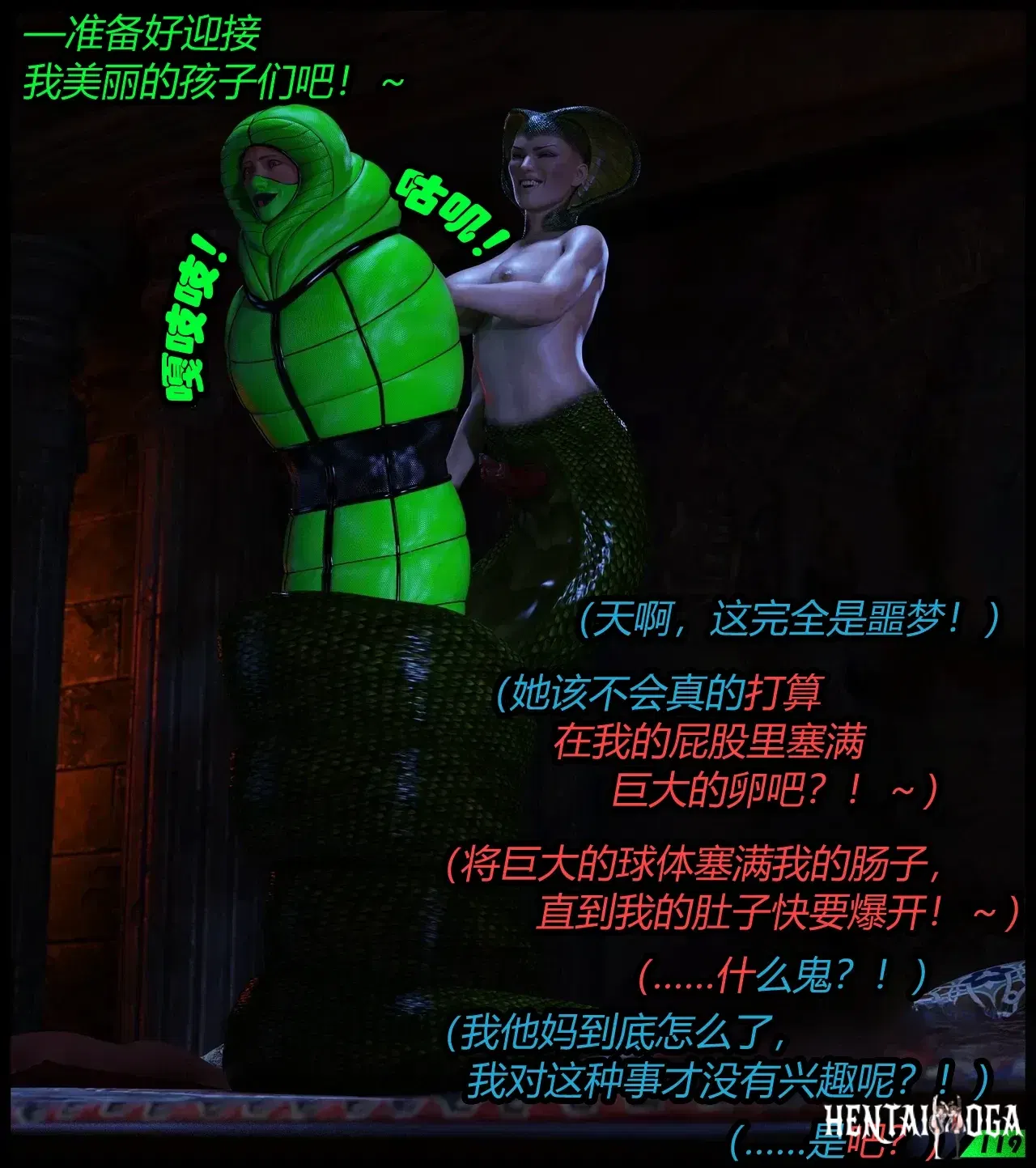 Image #42