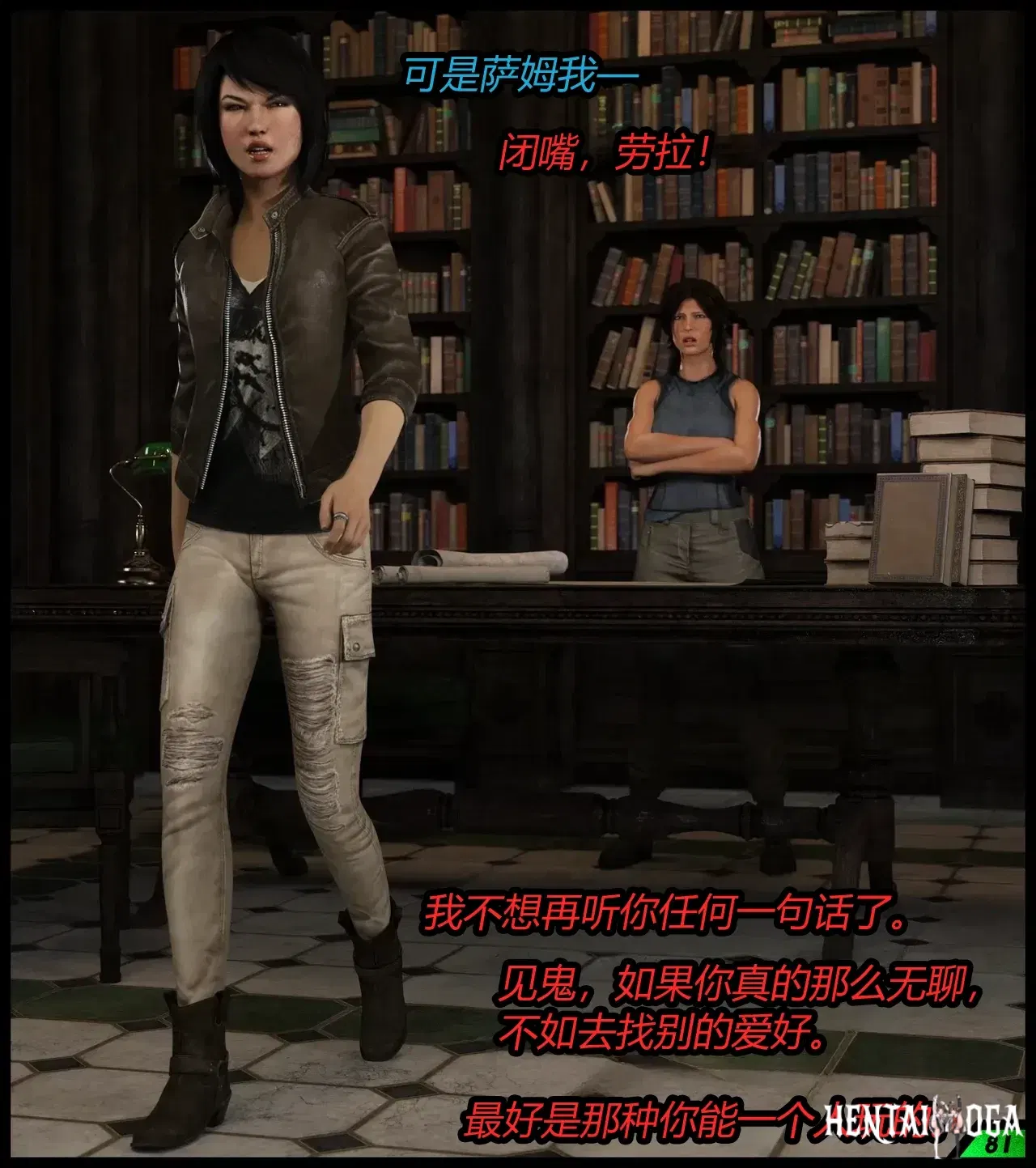 Image #5