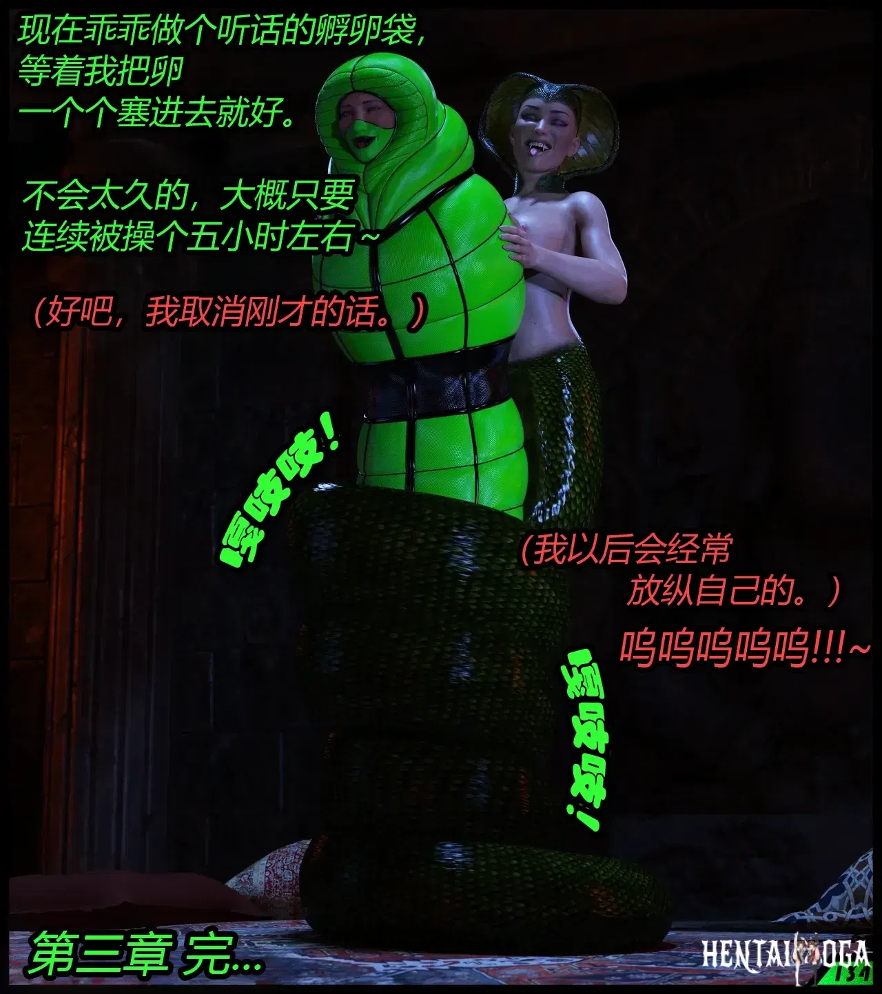 Image #57