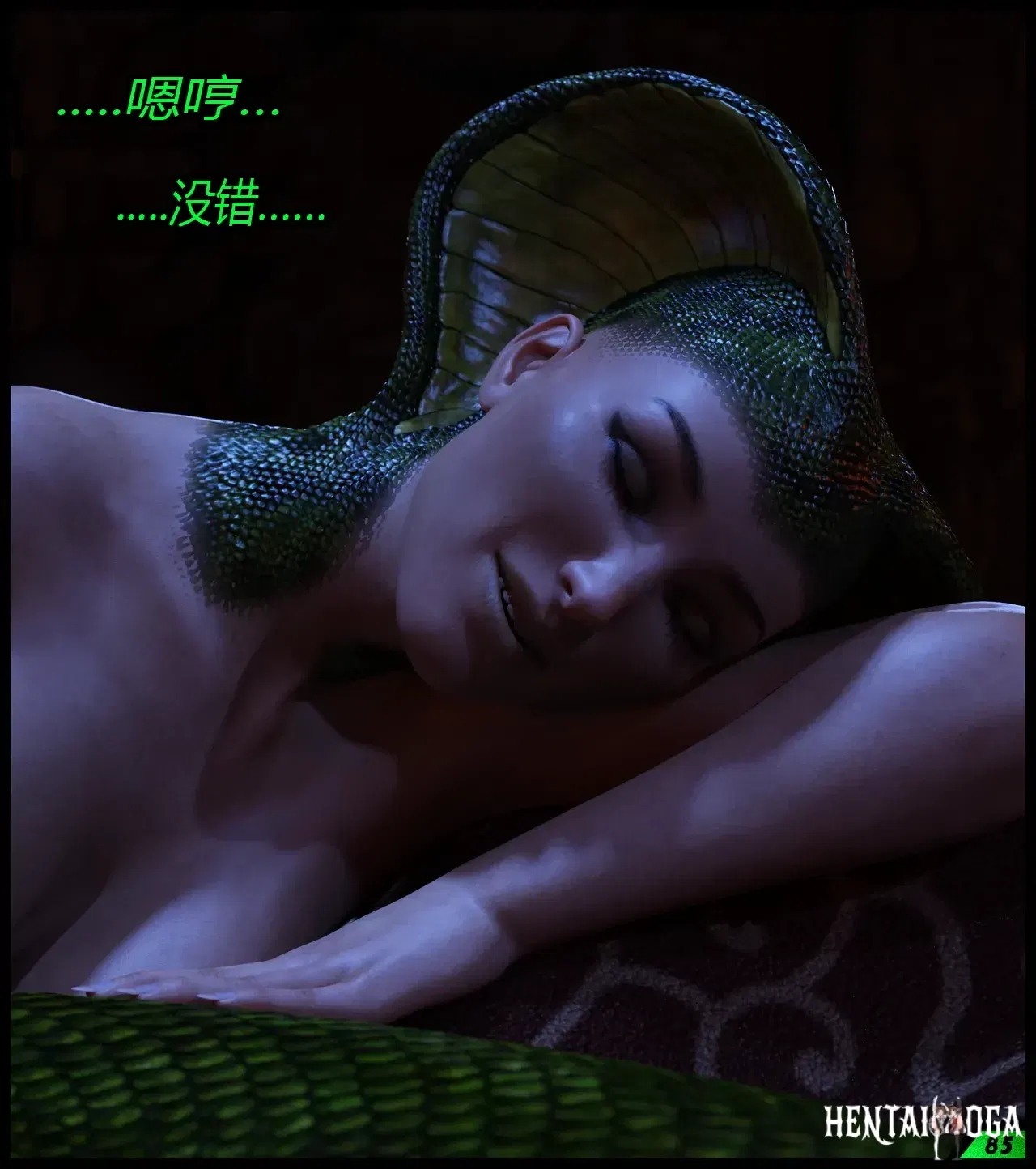 Image #8