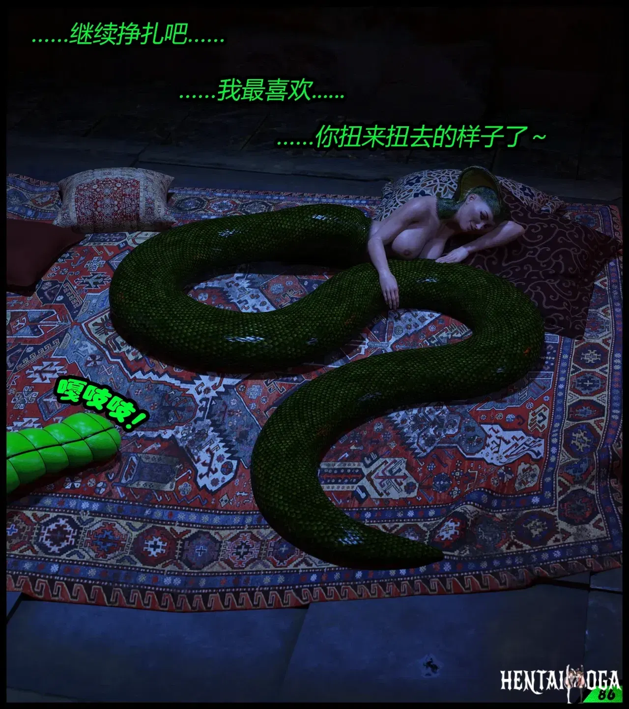 Image #9