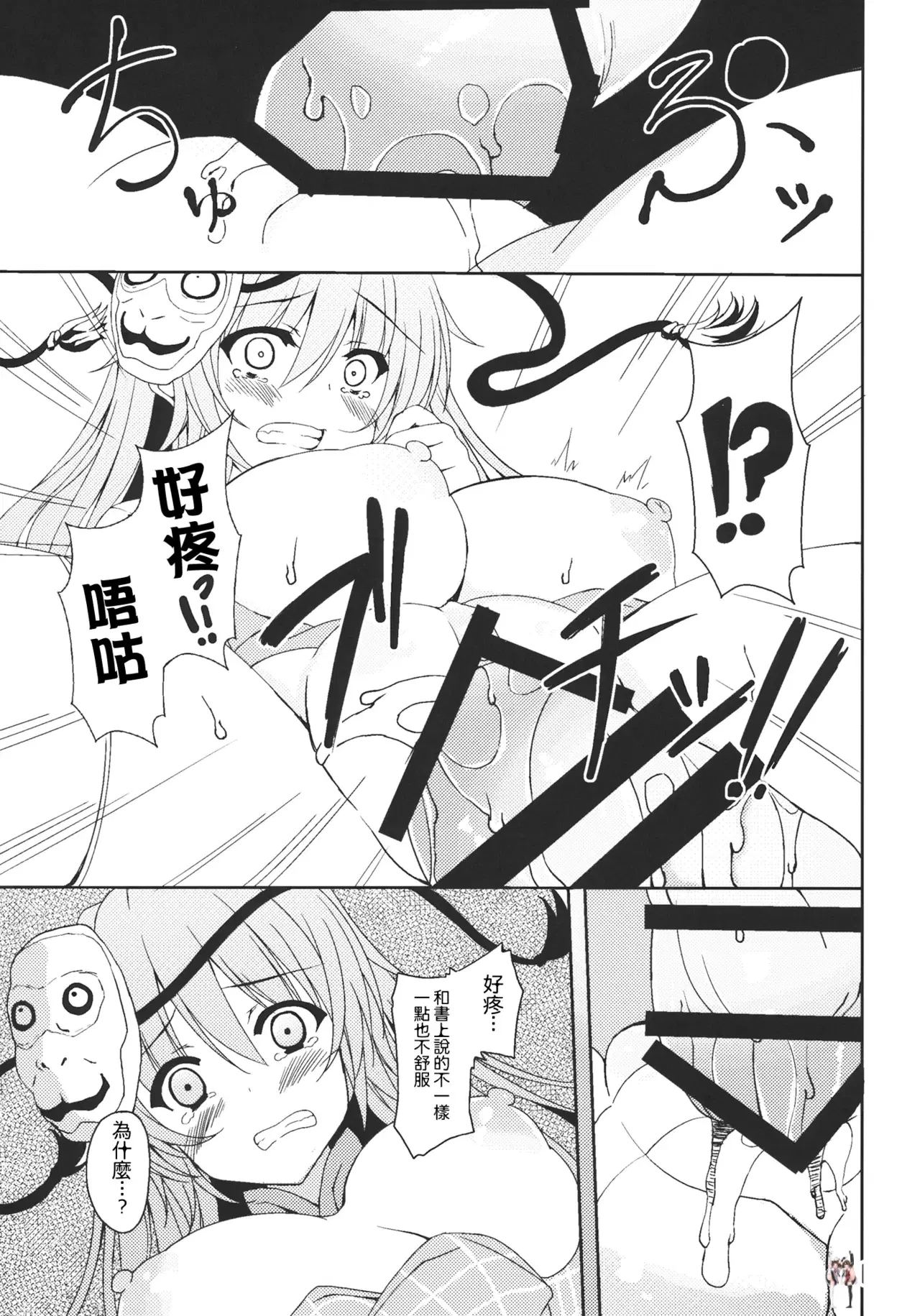 Image #10