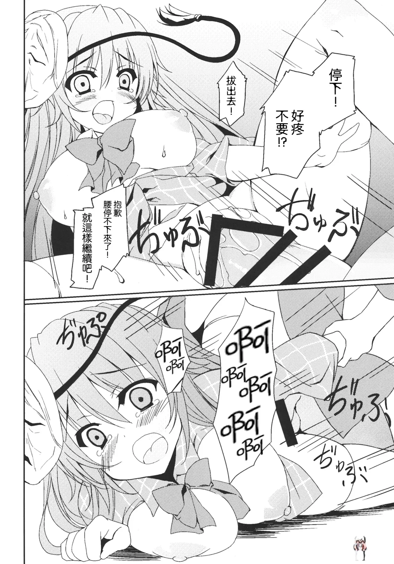 Image #11