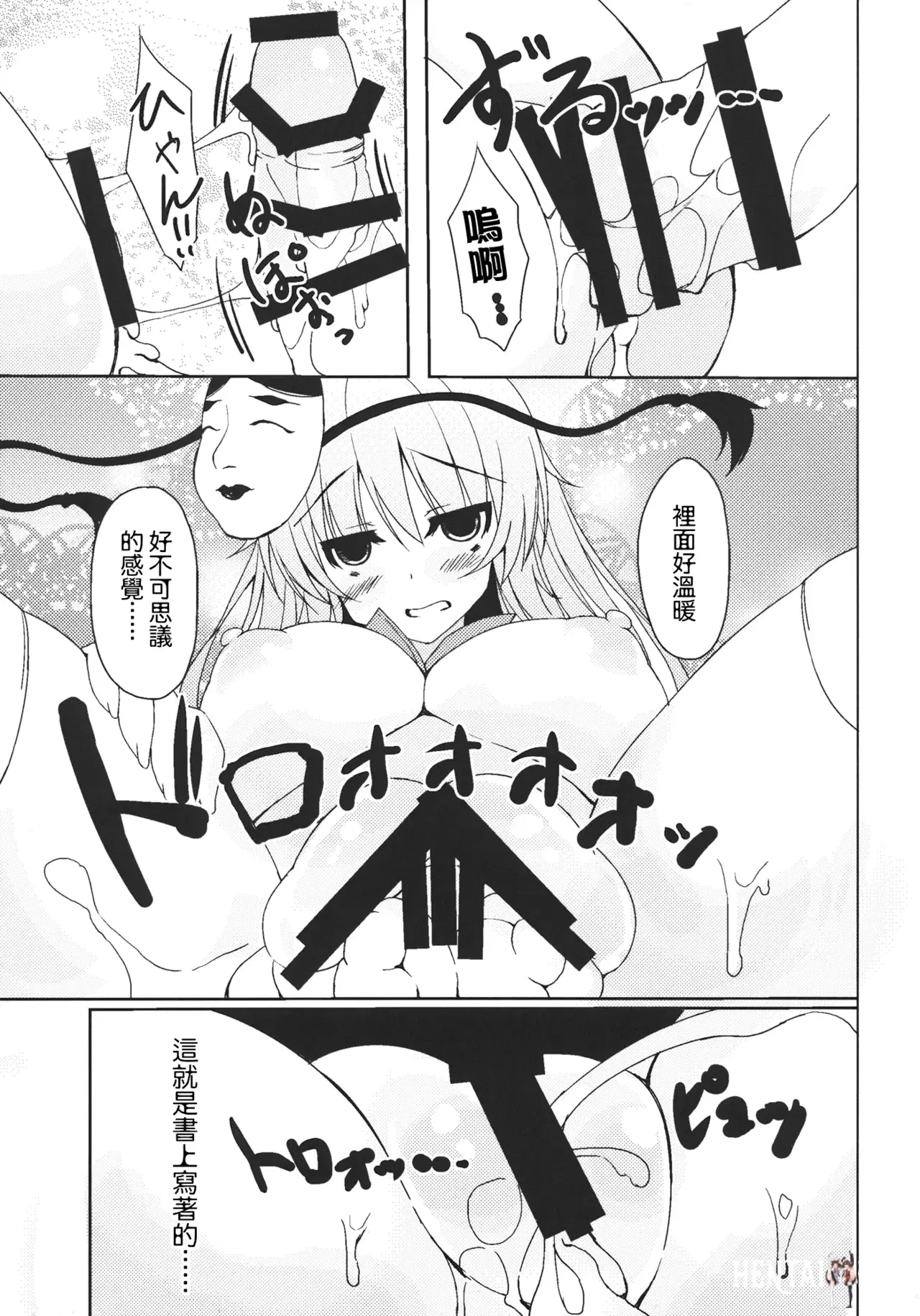 Image #18