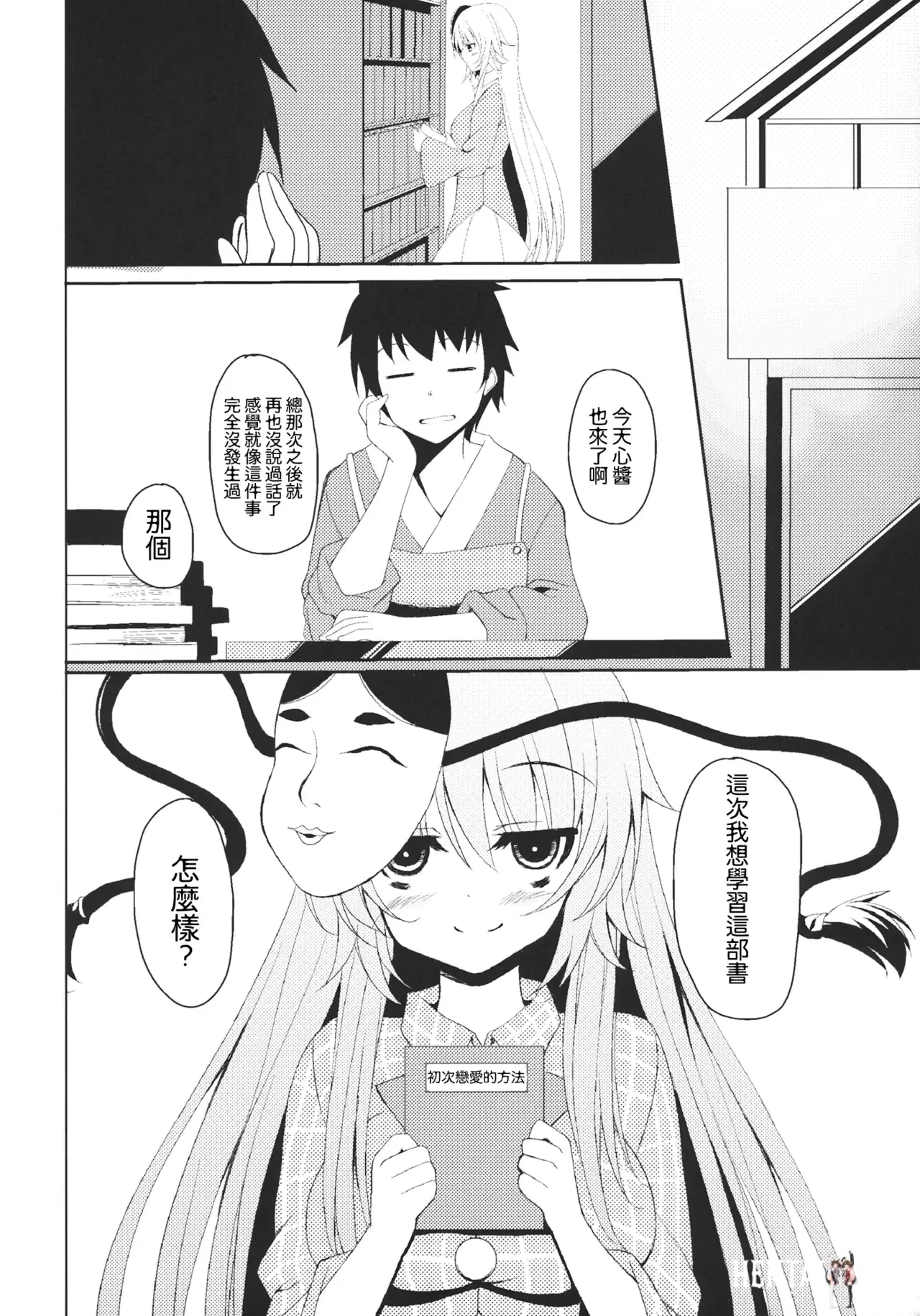 Image #19
