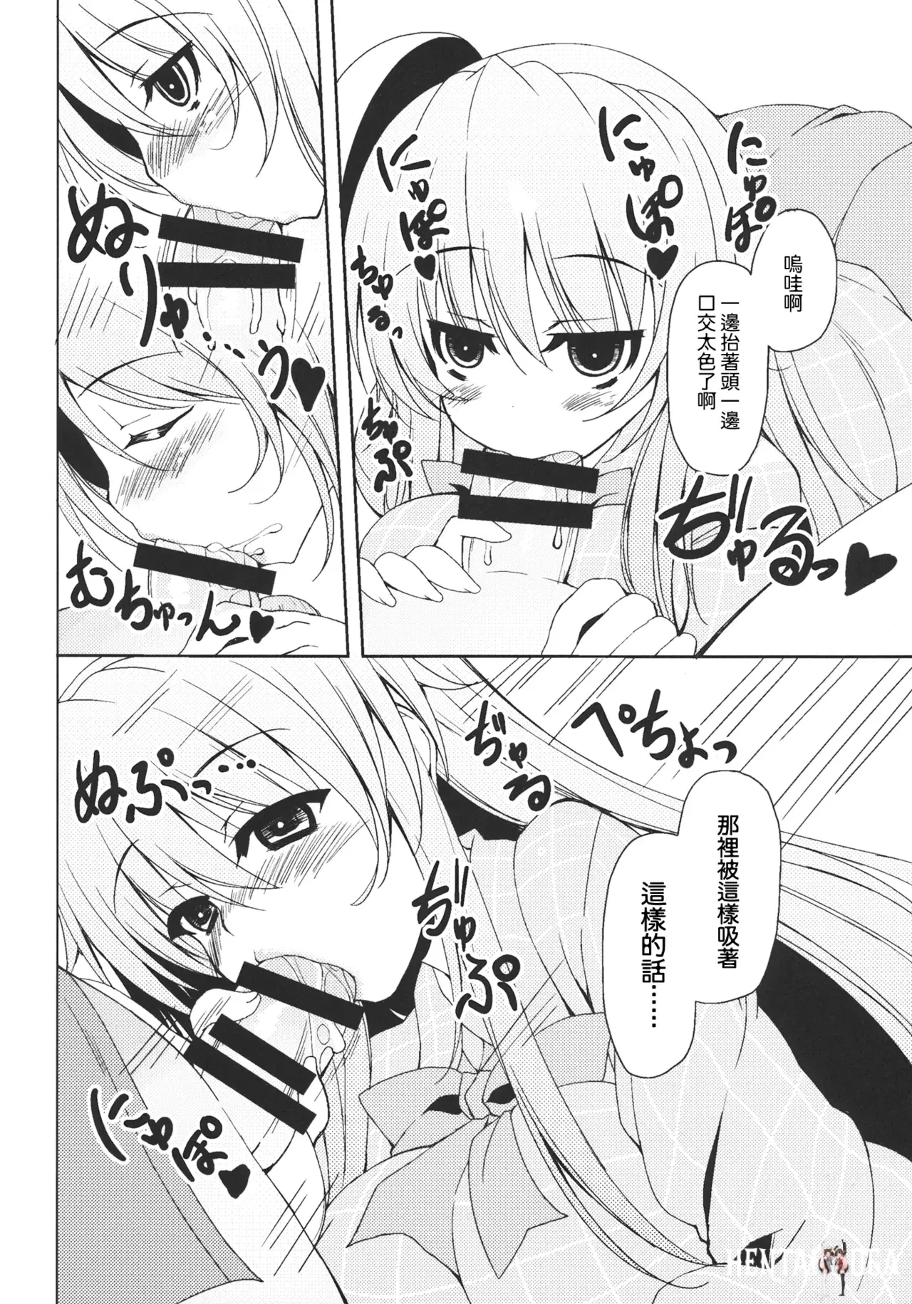 Image #7