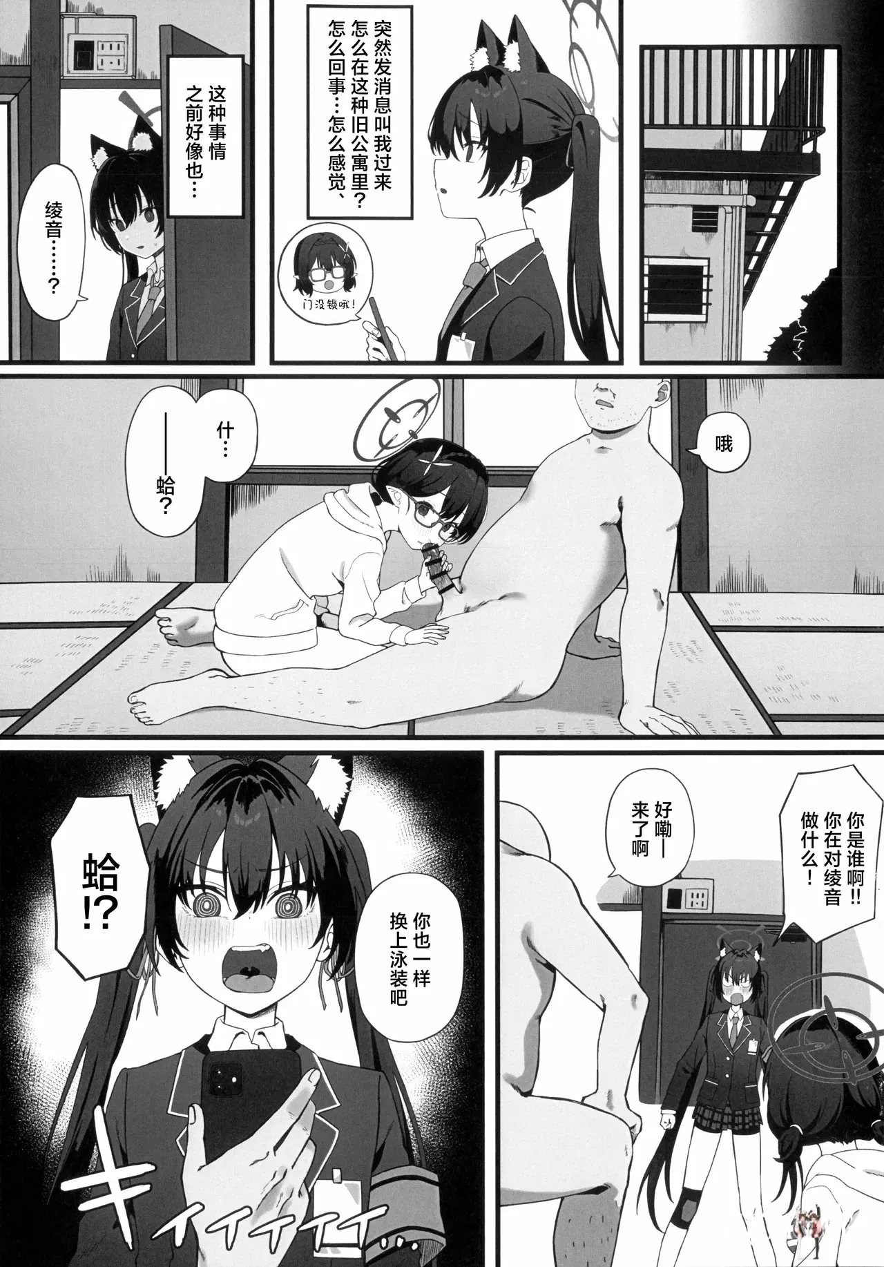 Image #13