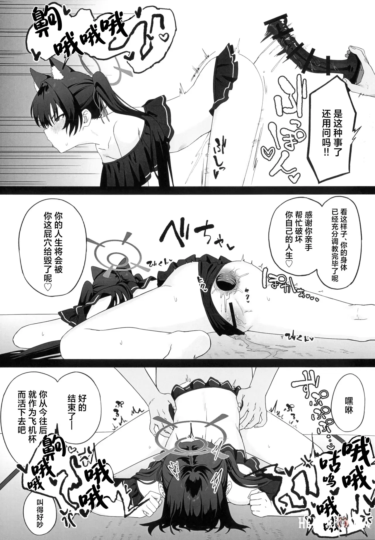 Image #15