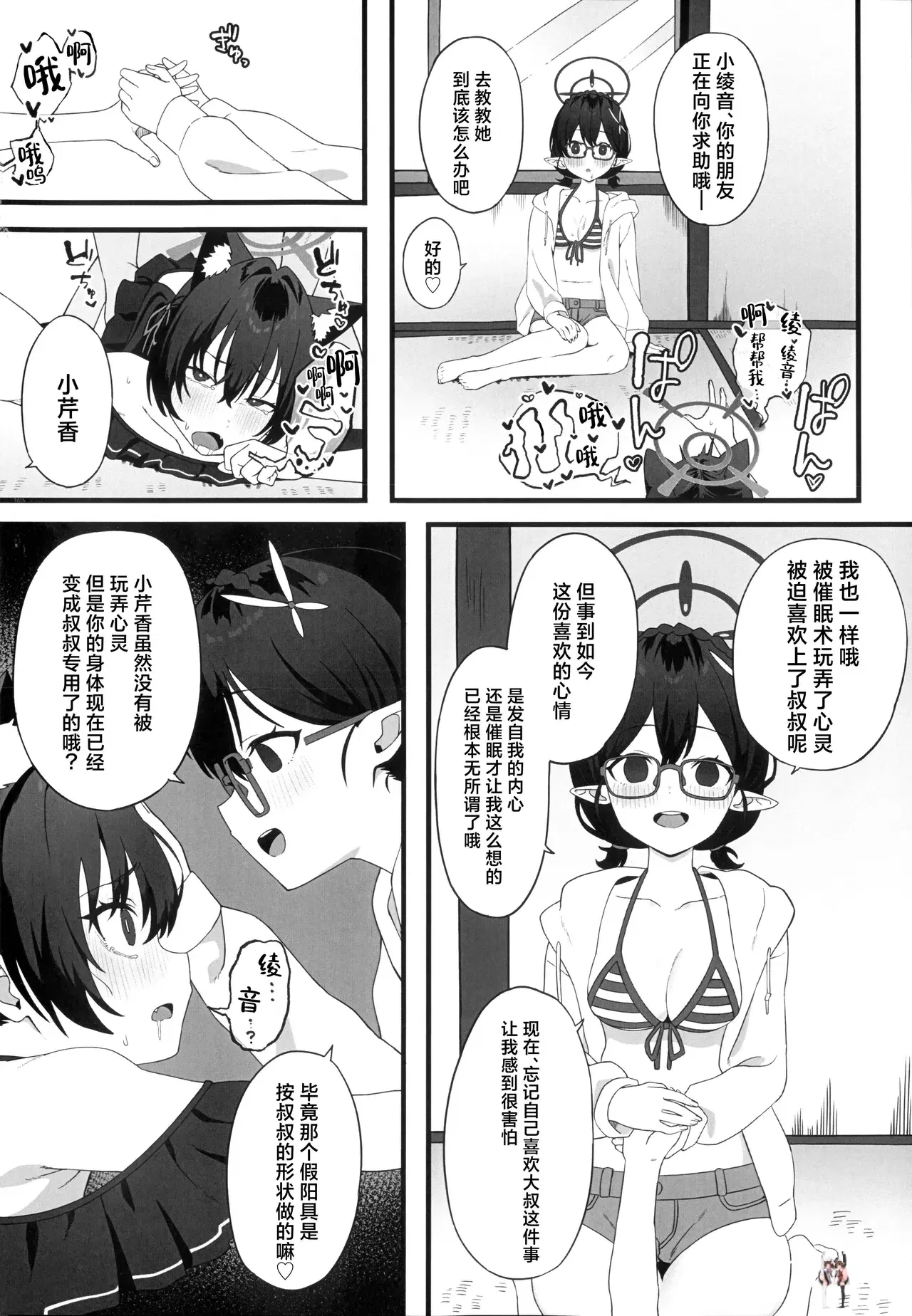 Image #16