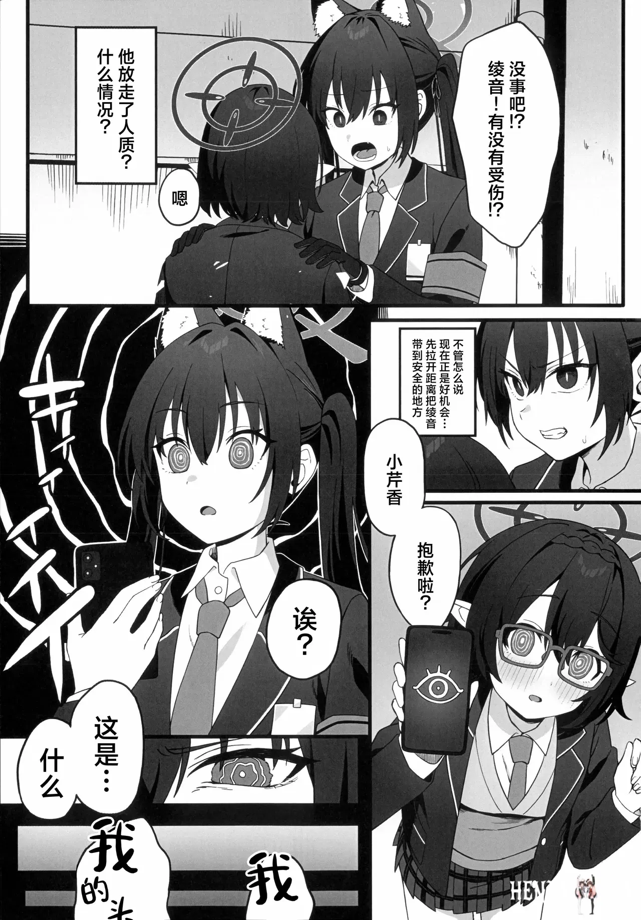 Image #5