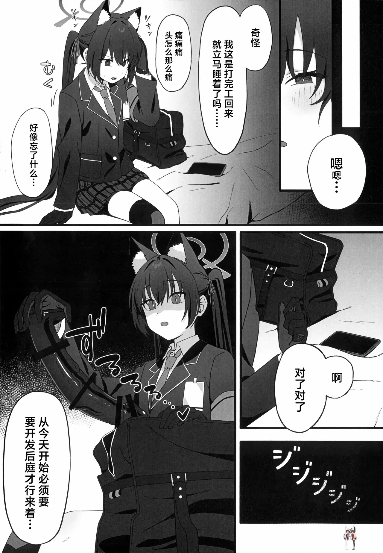 Image #6