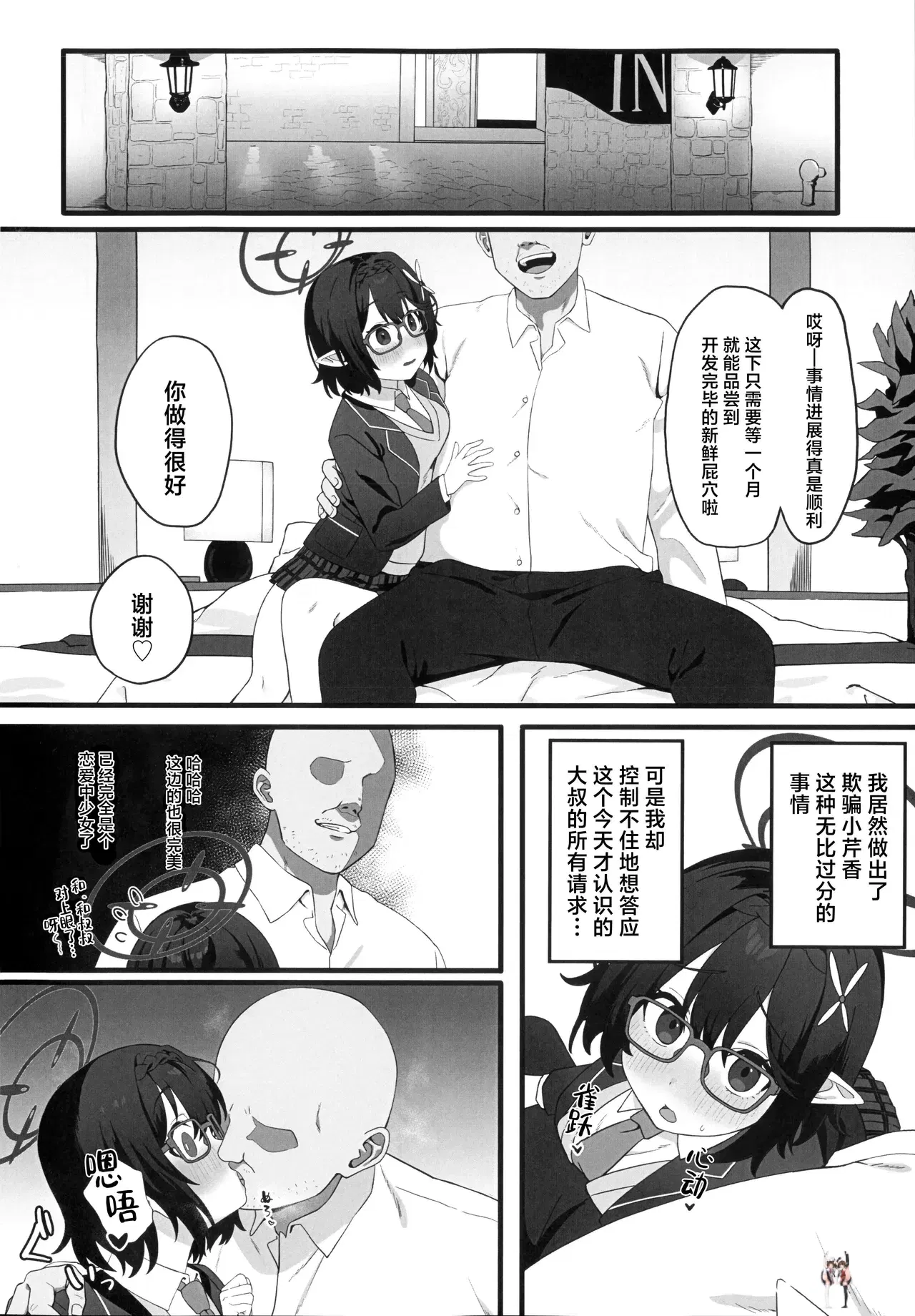Image #8
