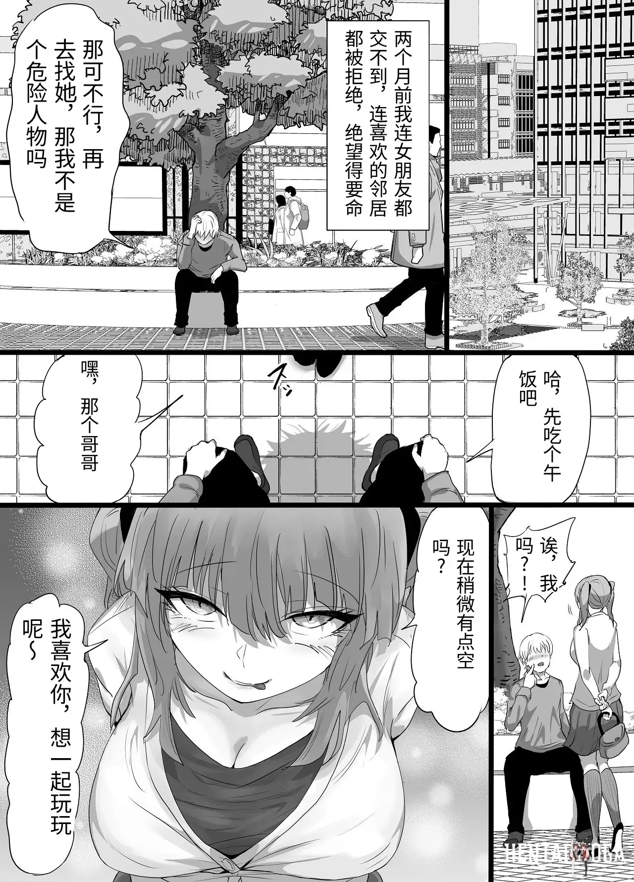 Image #7