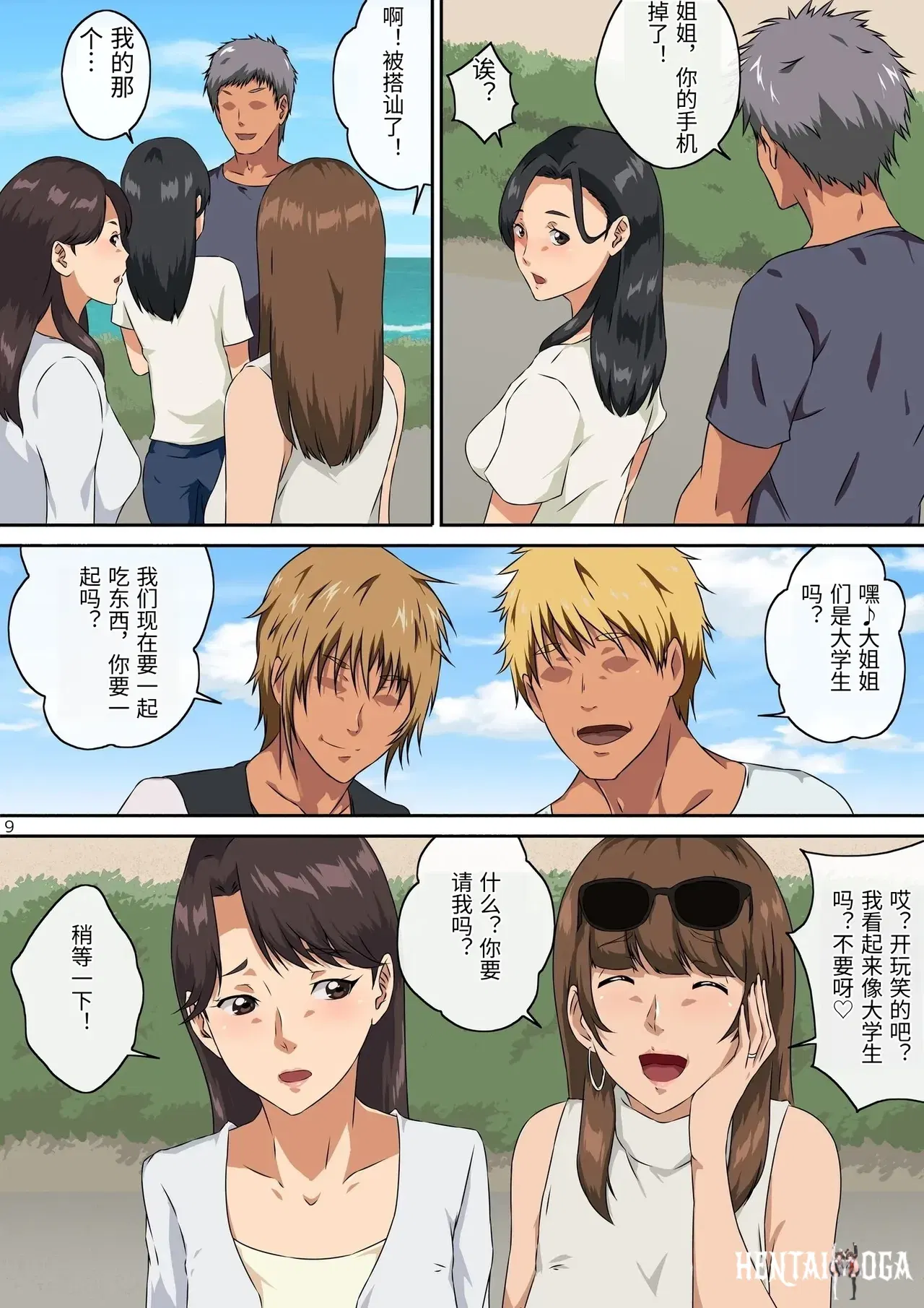 Image #10