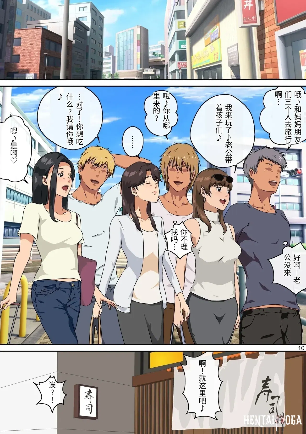 Image #11