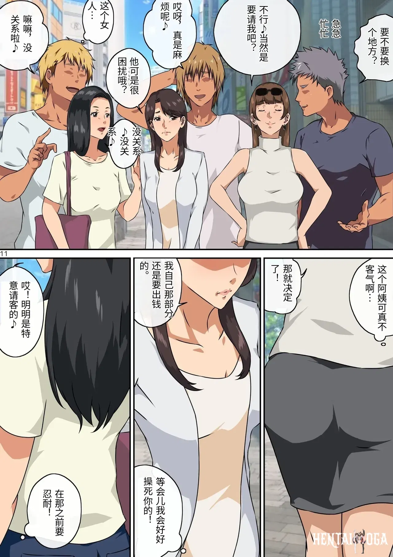 Image #12