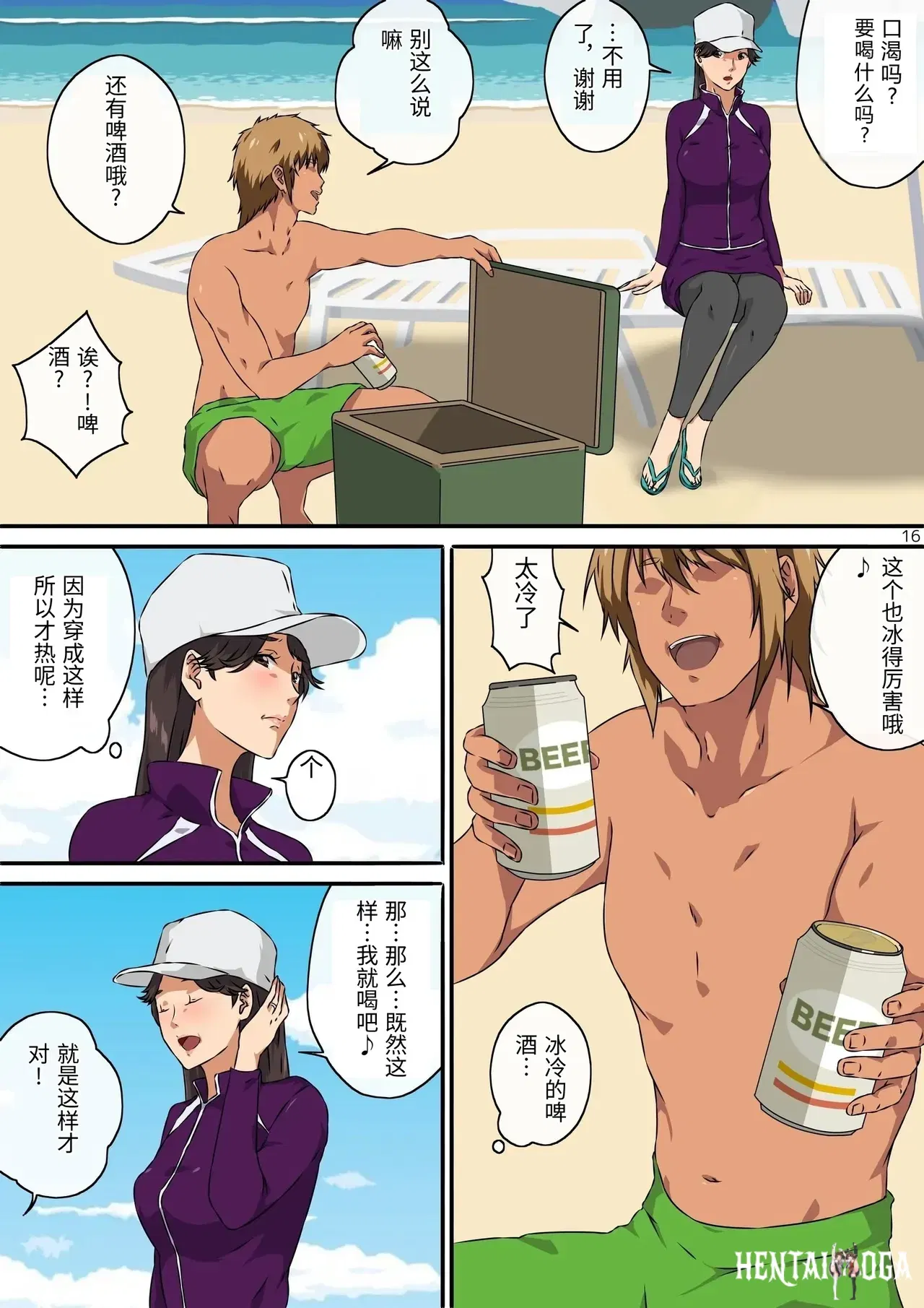 Image #17