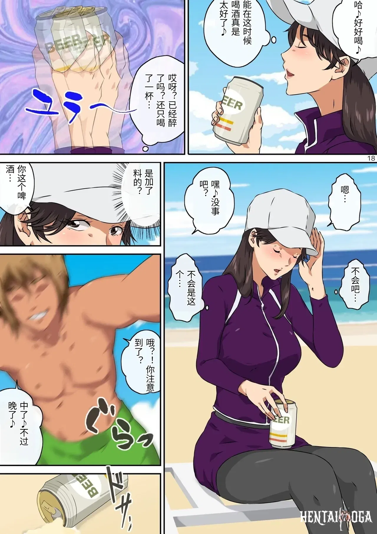 Image #19