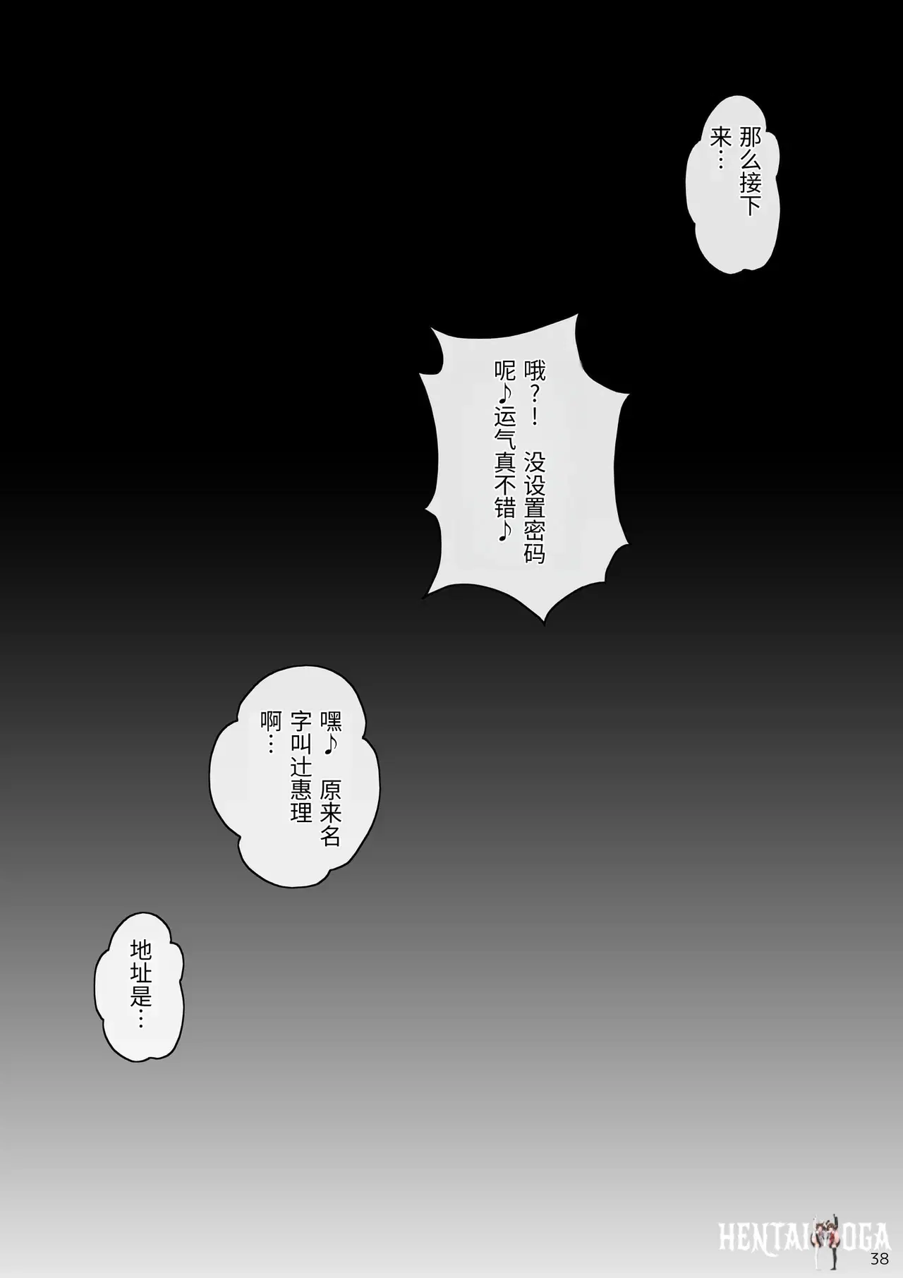 Image #39