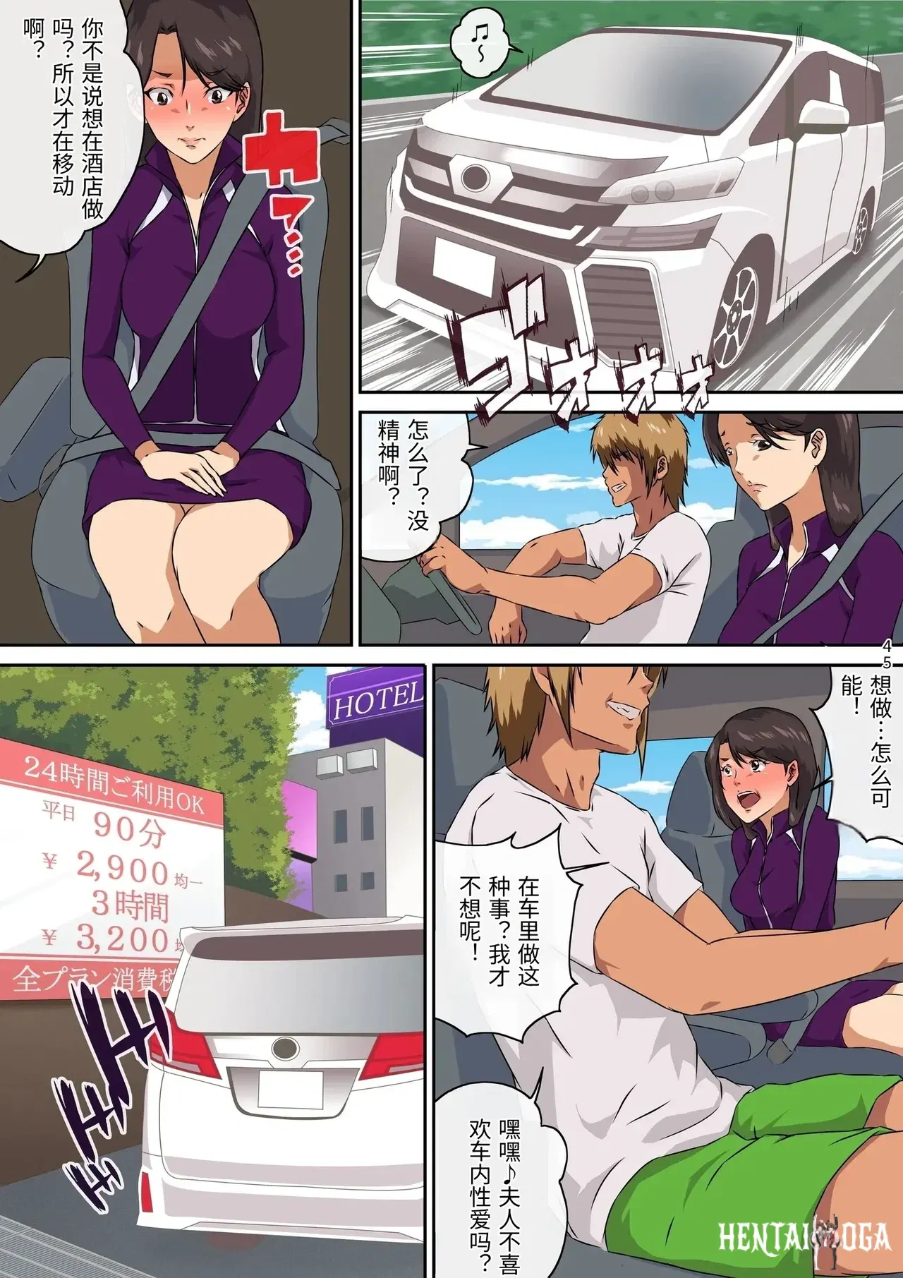 Image #46