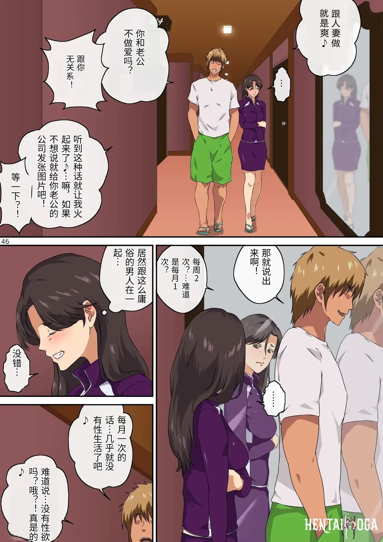 Image #47