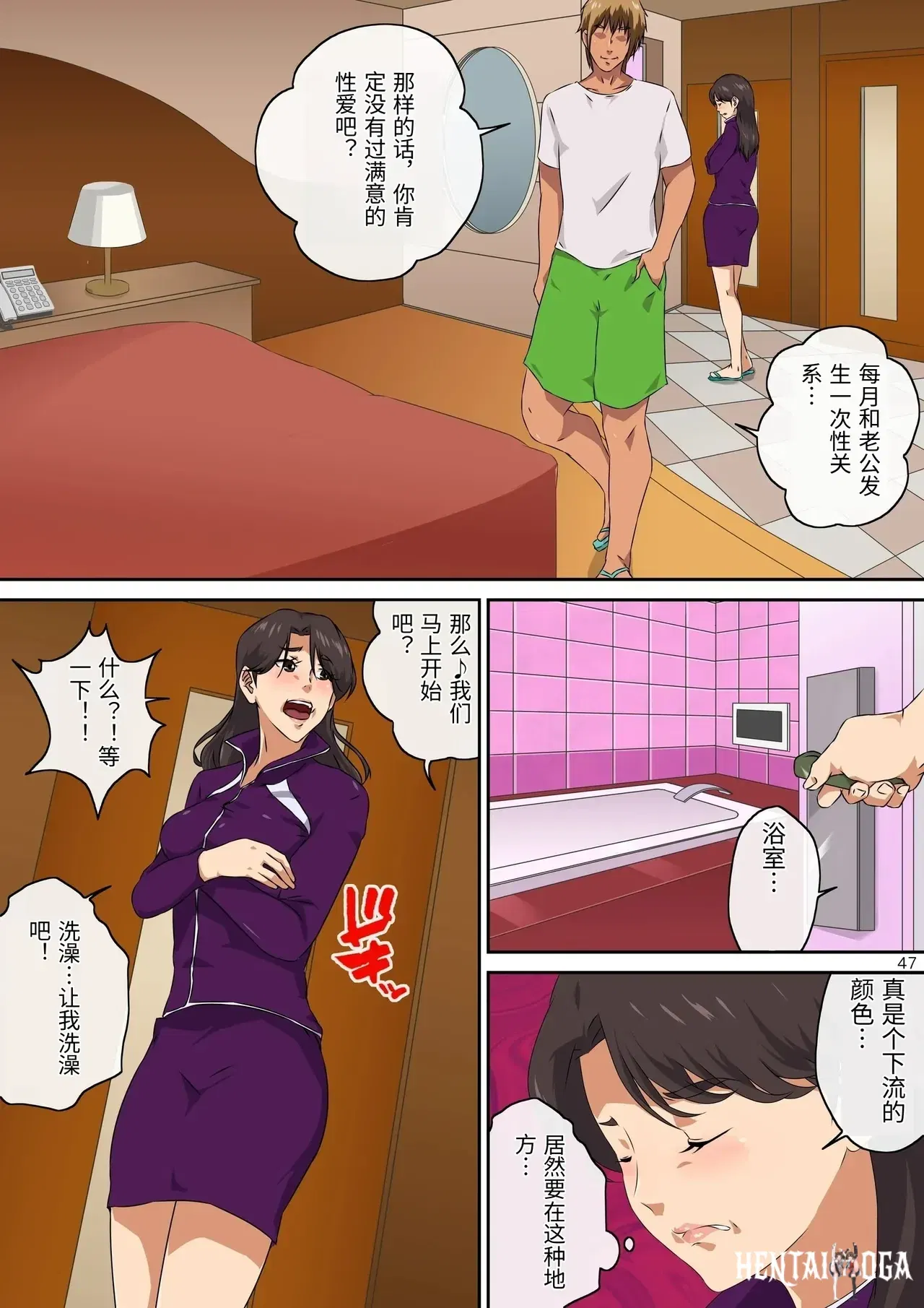 Image #48